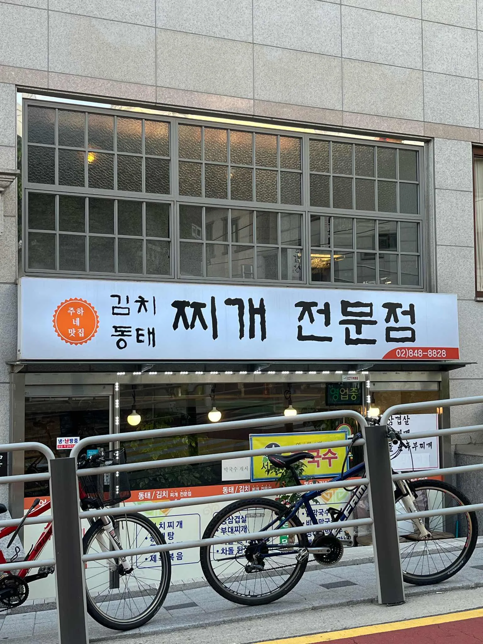 대표 사진 2