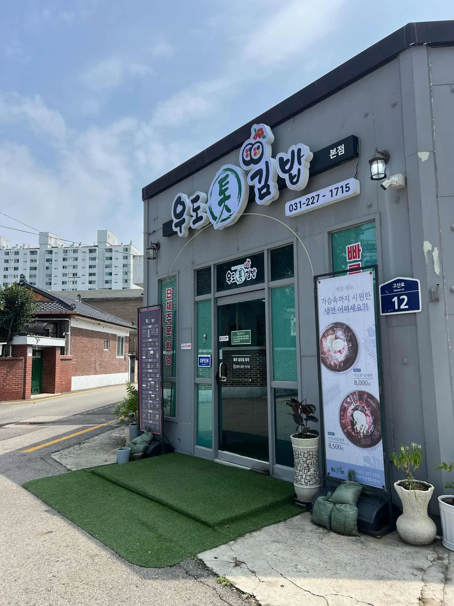 대표 사진 1