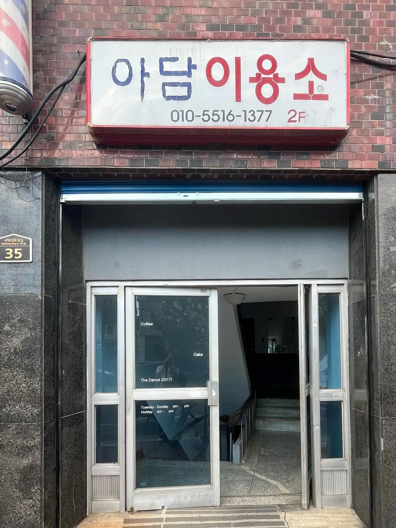 대표 사진 4
