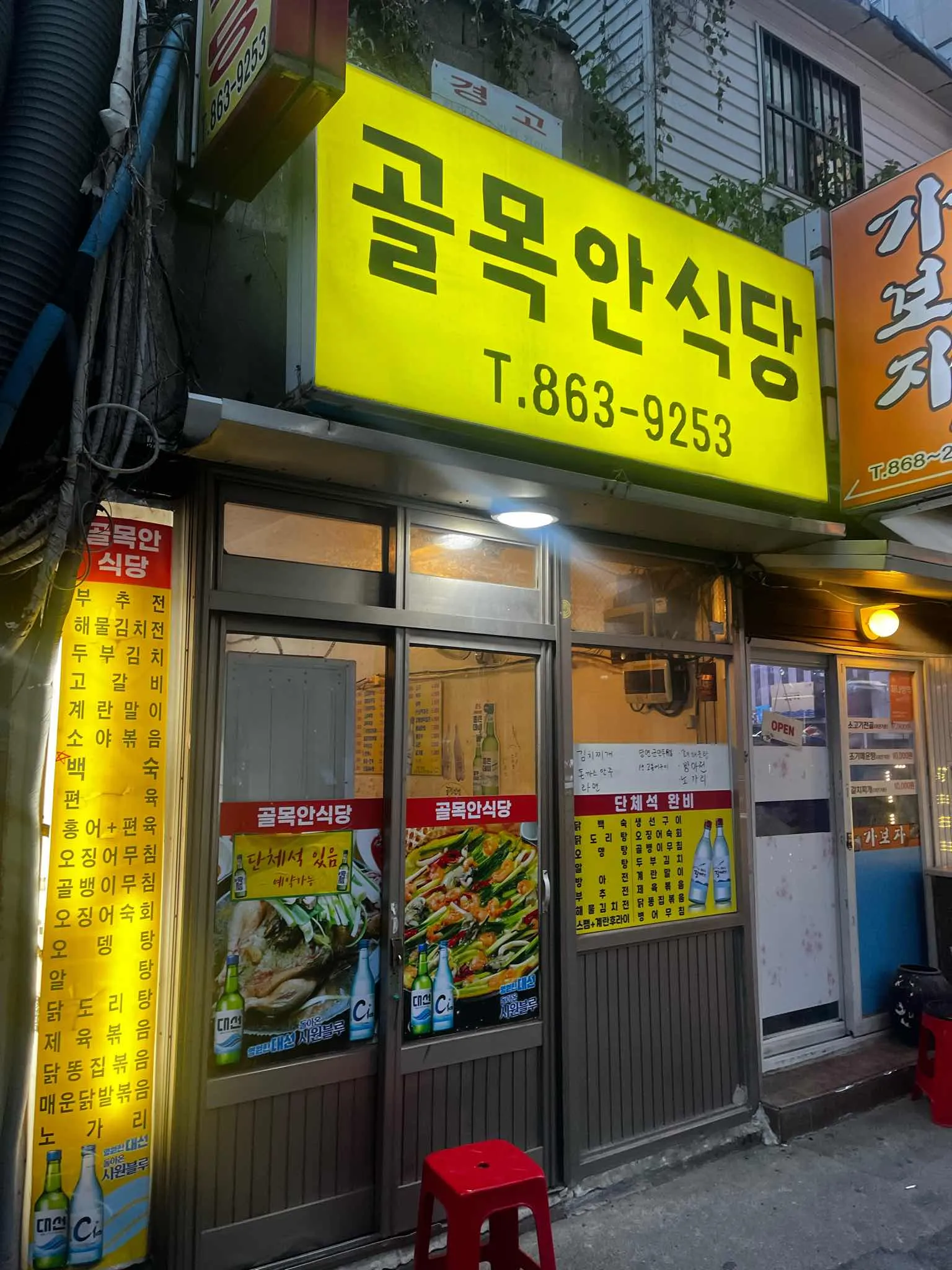 대표 사진 2