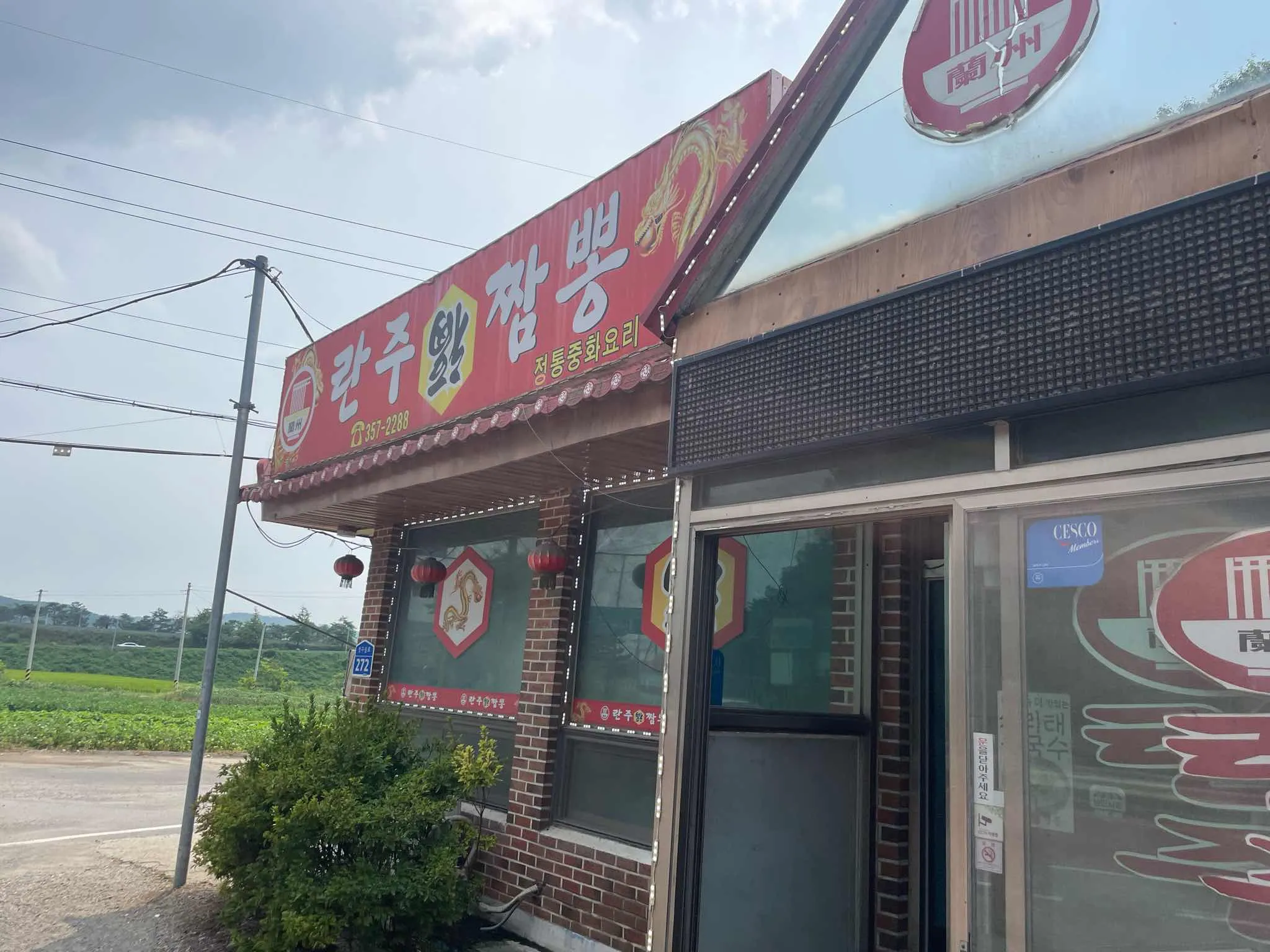 대표 사진 2