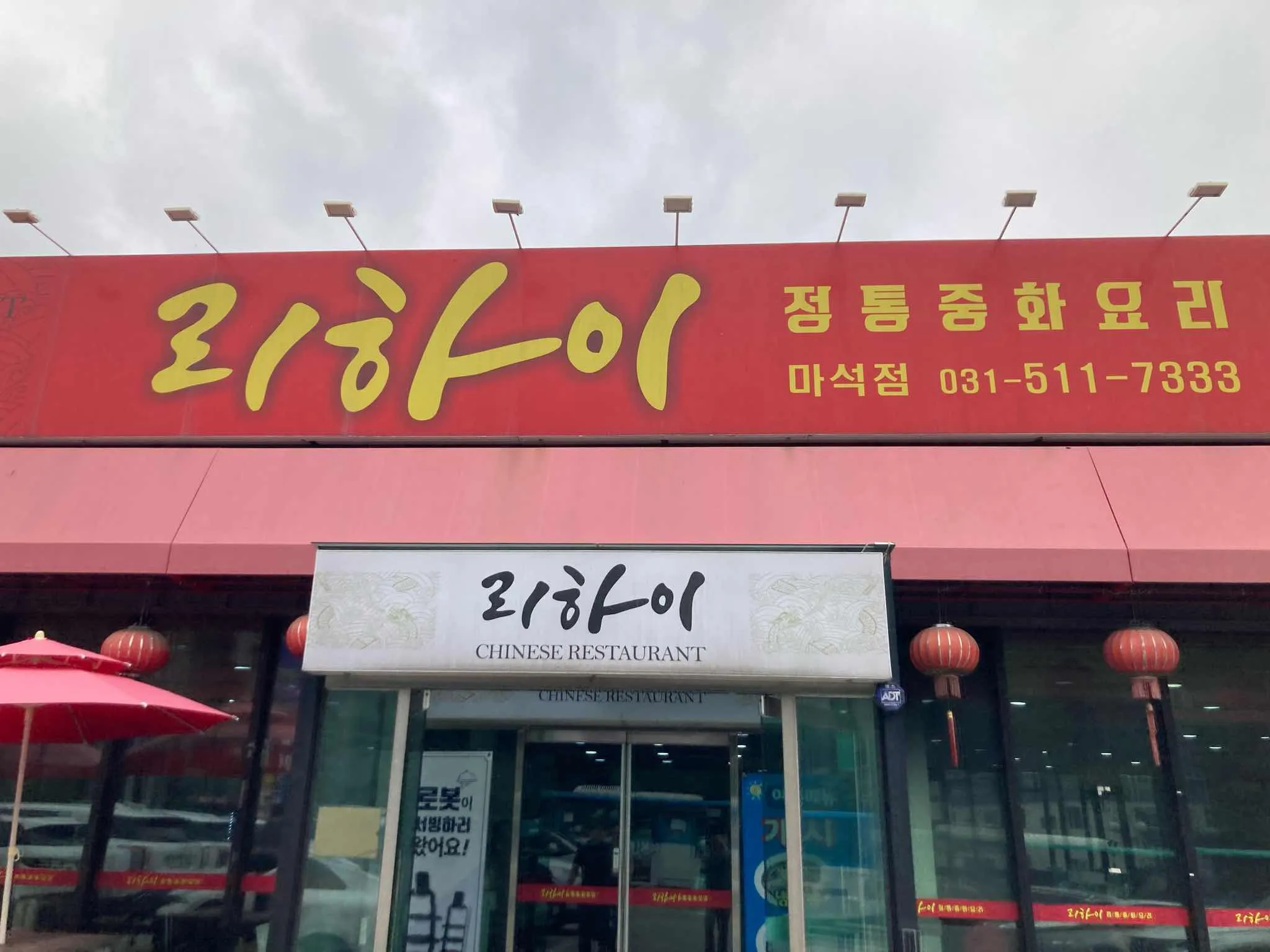 대표 사진 1
