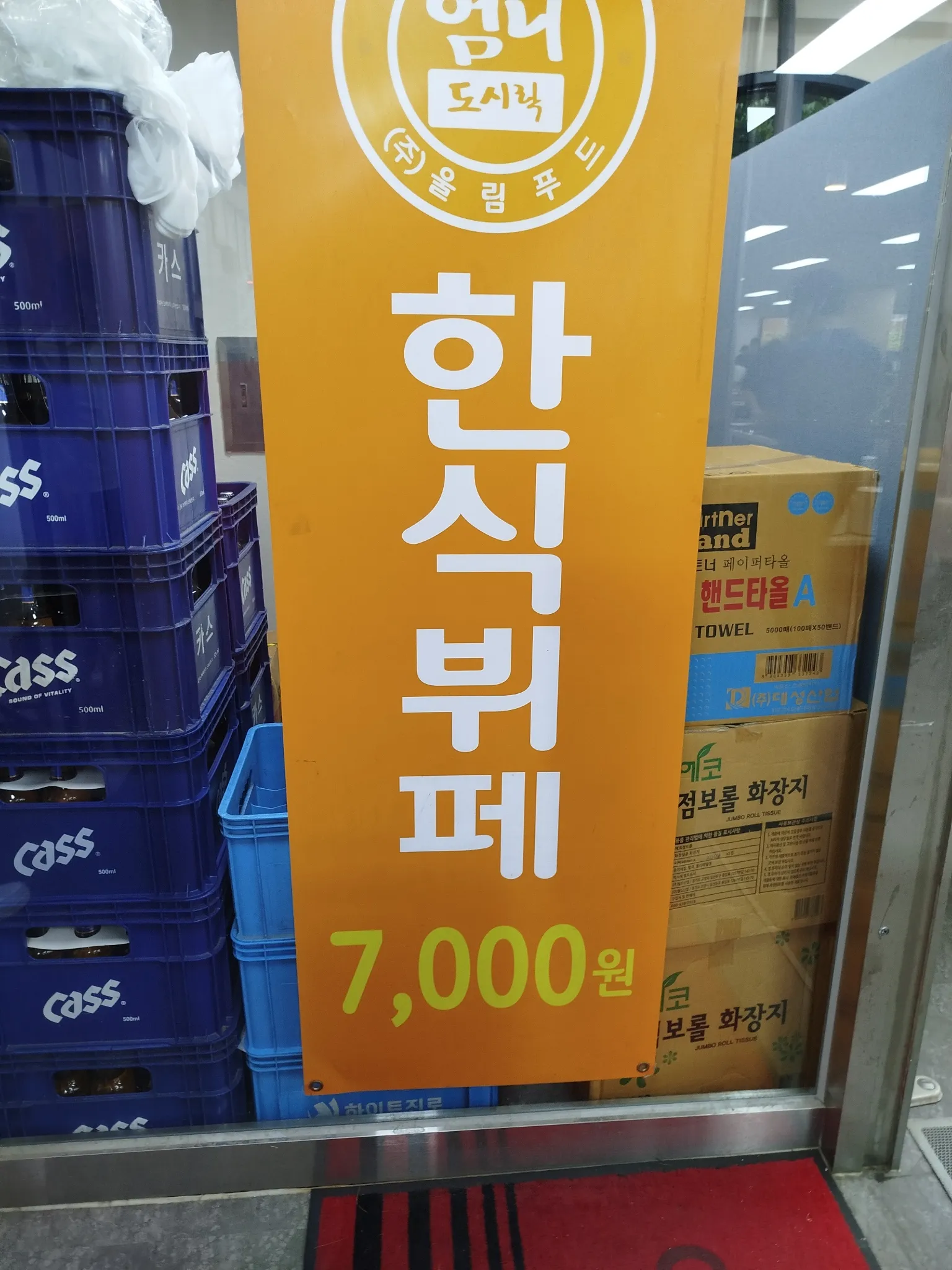 대표 사진 3