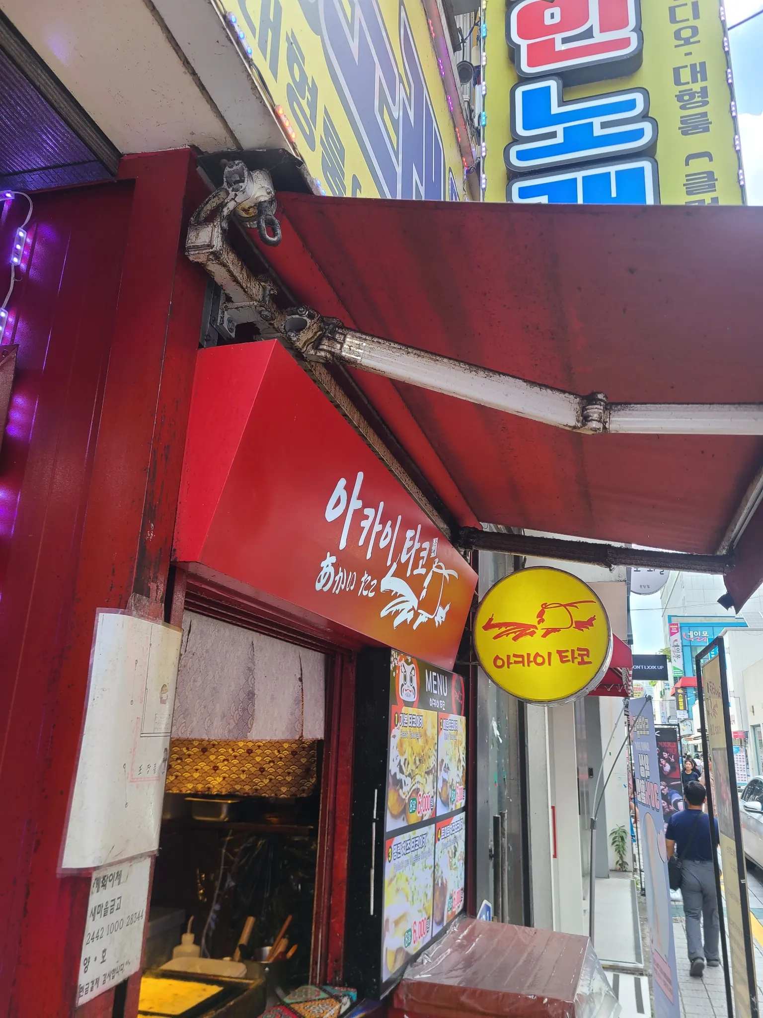 대표 사진 2