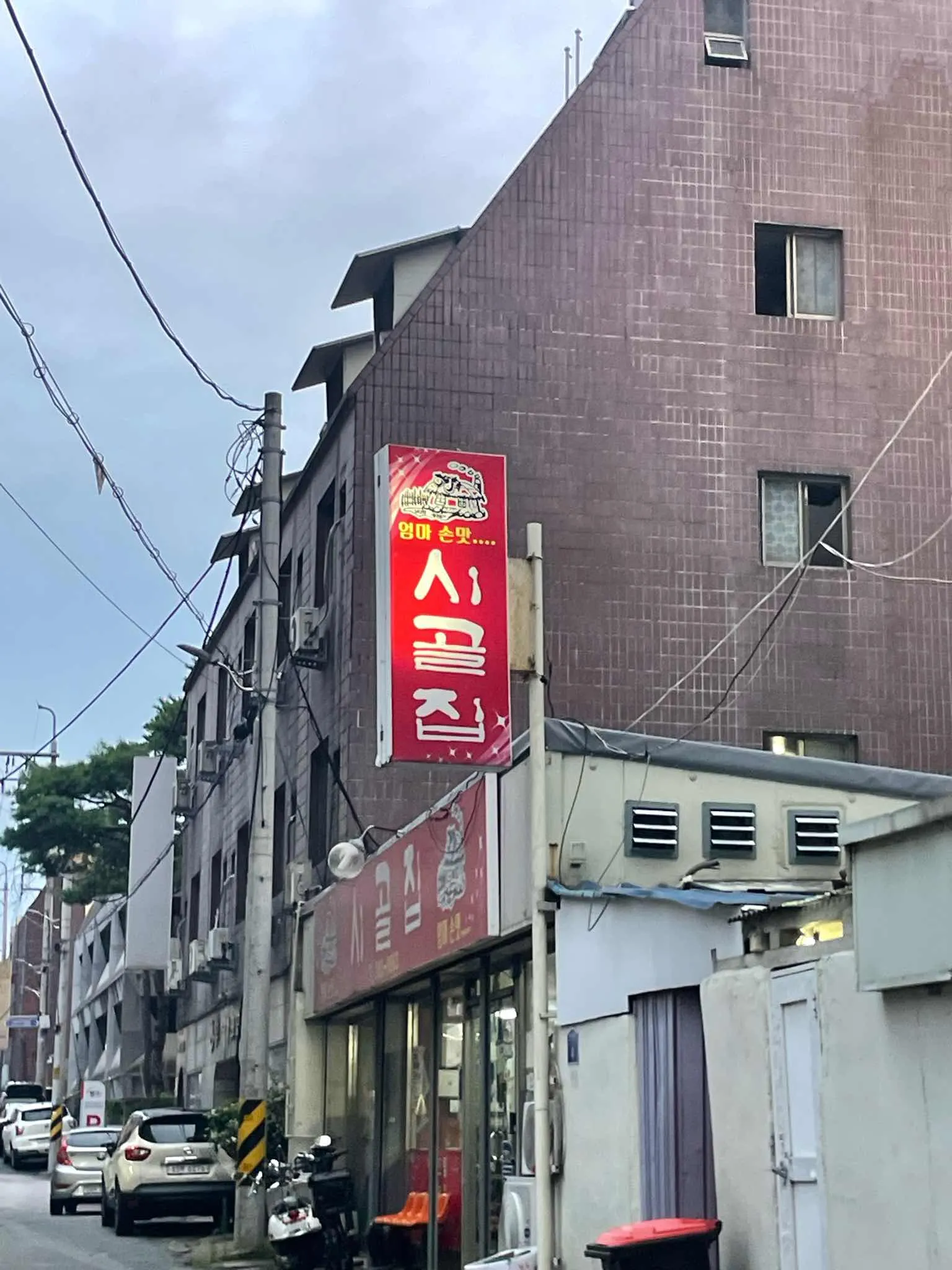 대표 사진 2