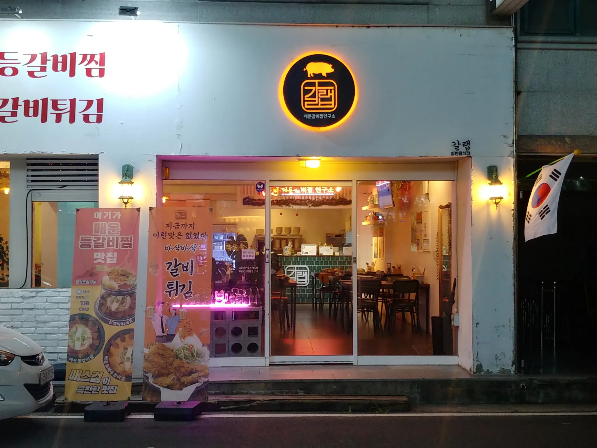 대표 사진 0