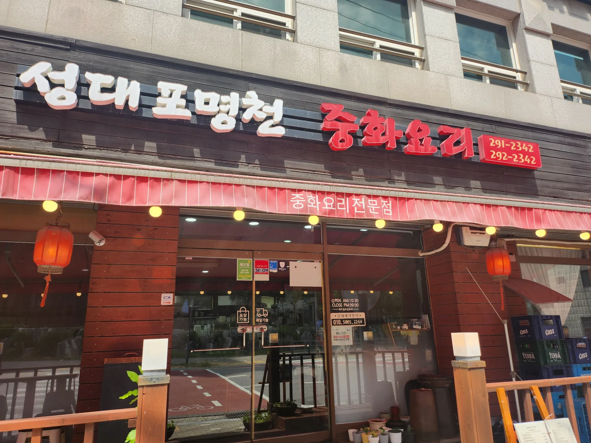 대표 사진 0