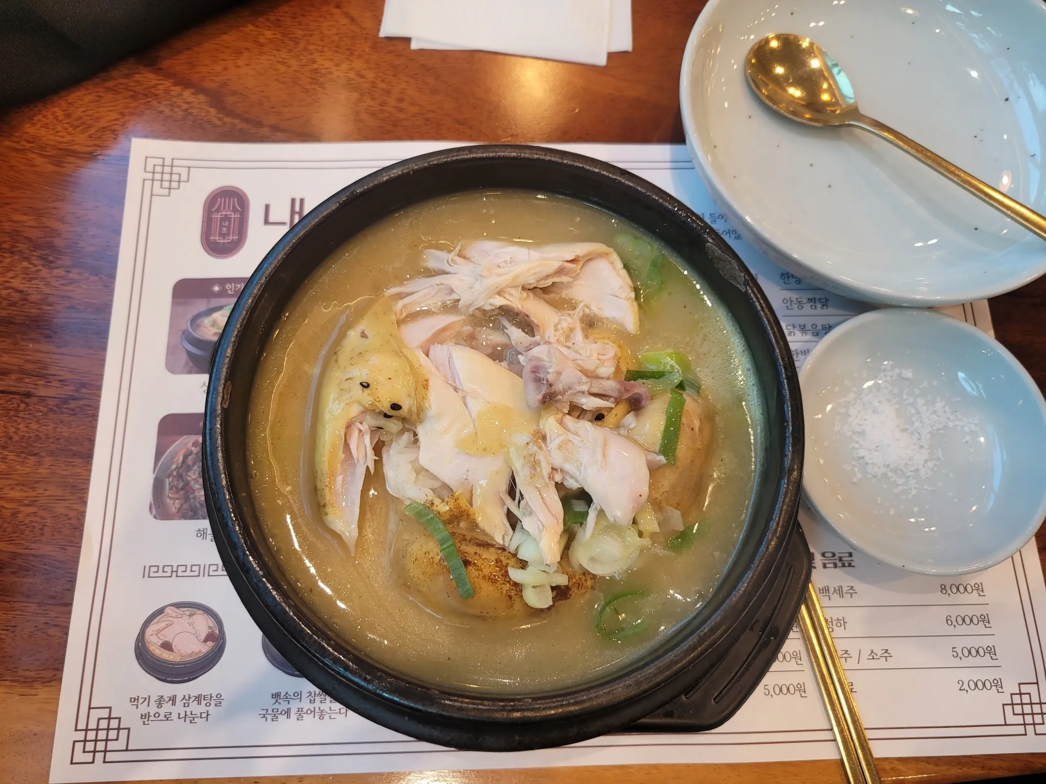 대표 사진 2