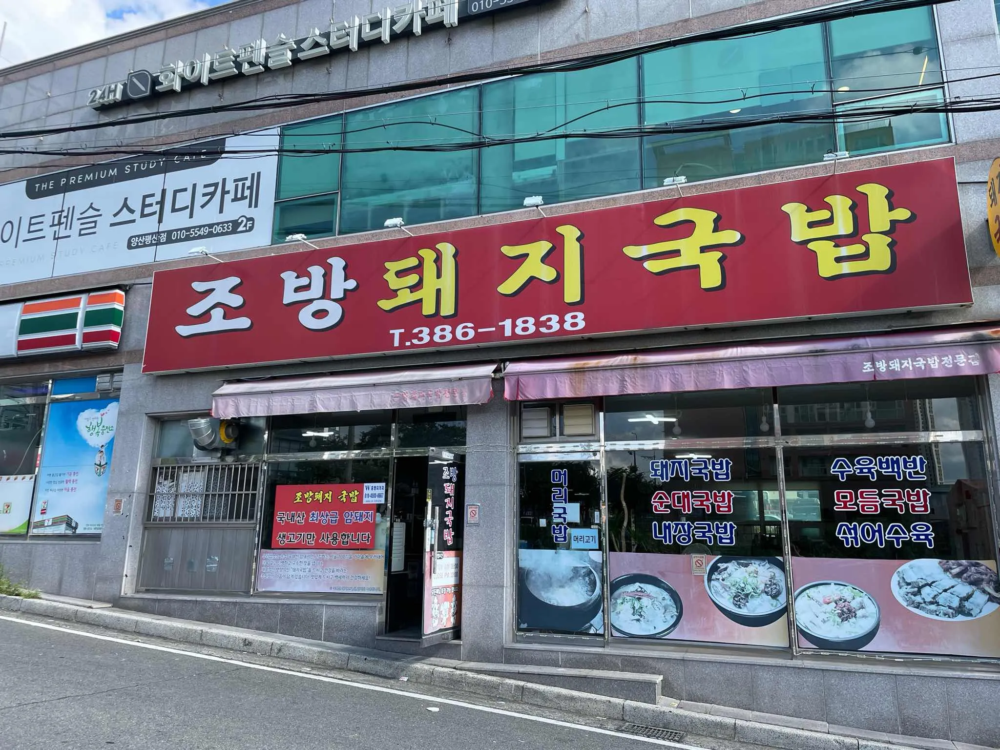 대표 사진 0