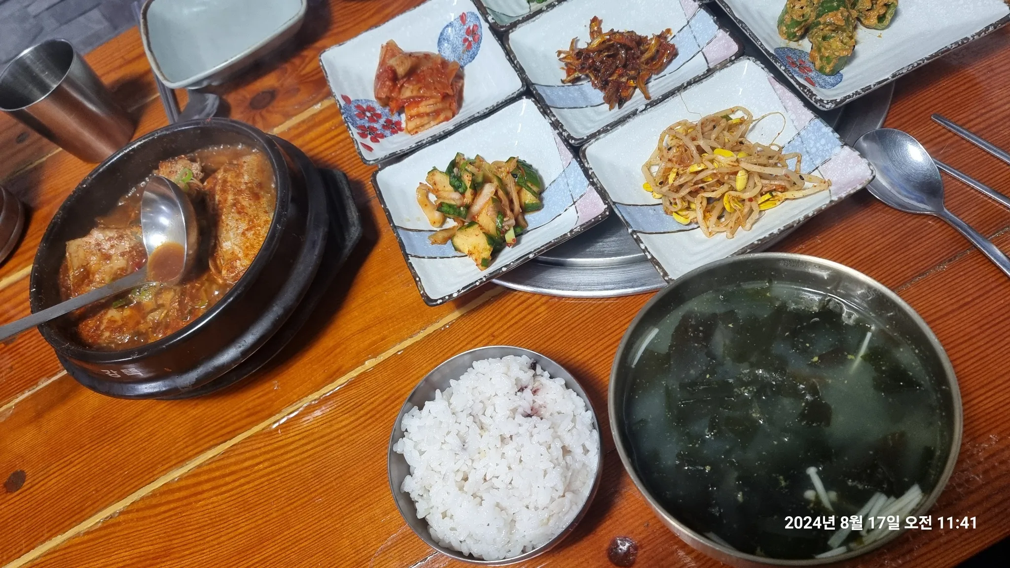 대표 사진 2