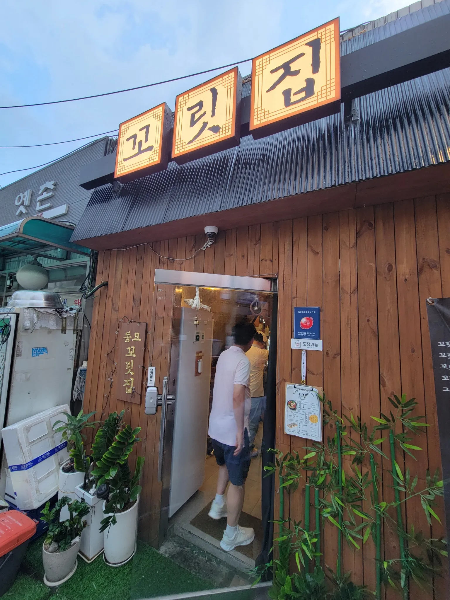 대표 사진 2