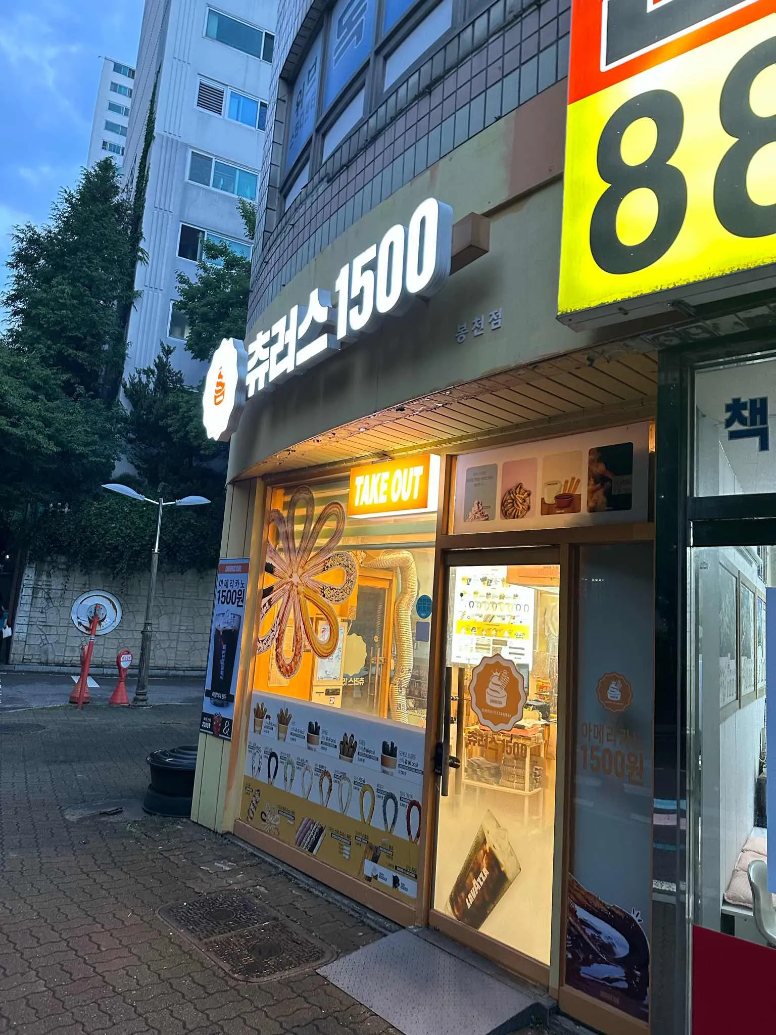 대표 사진 0