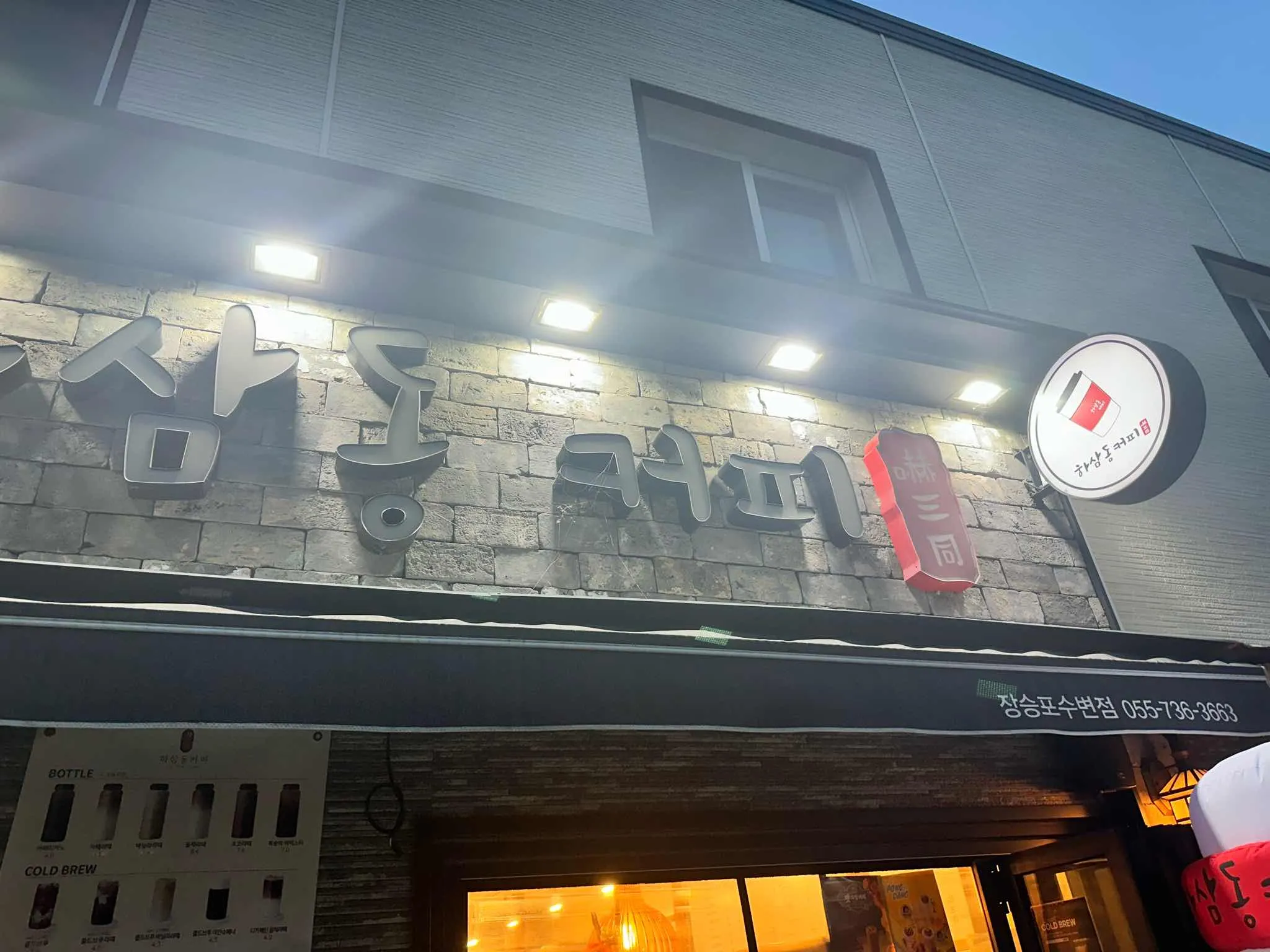 대표 사진 0