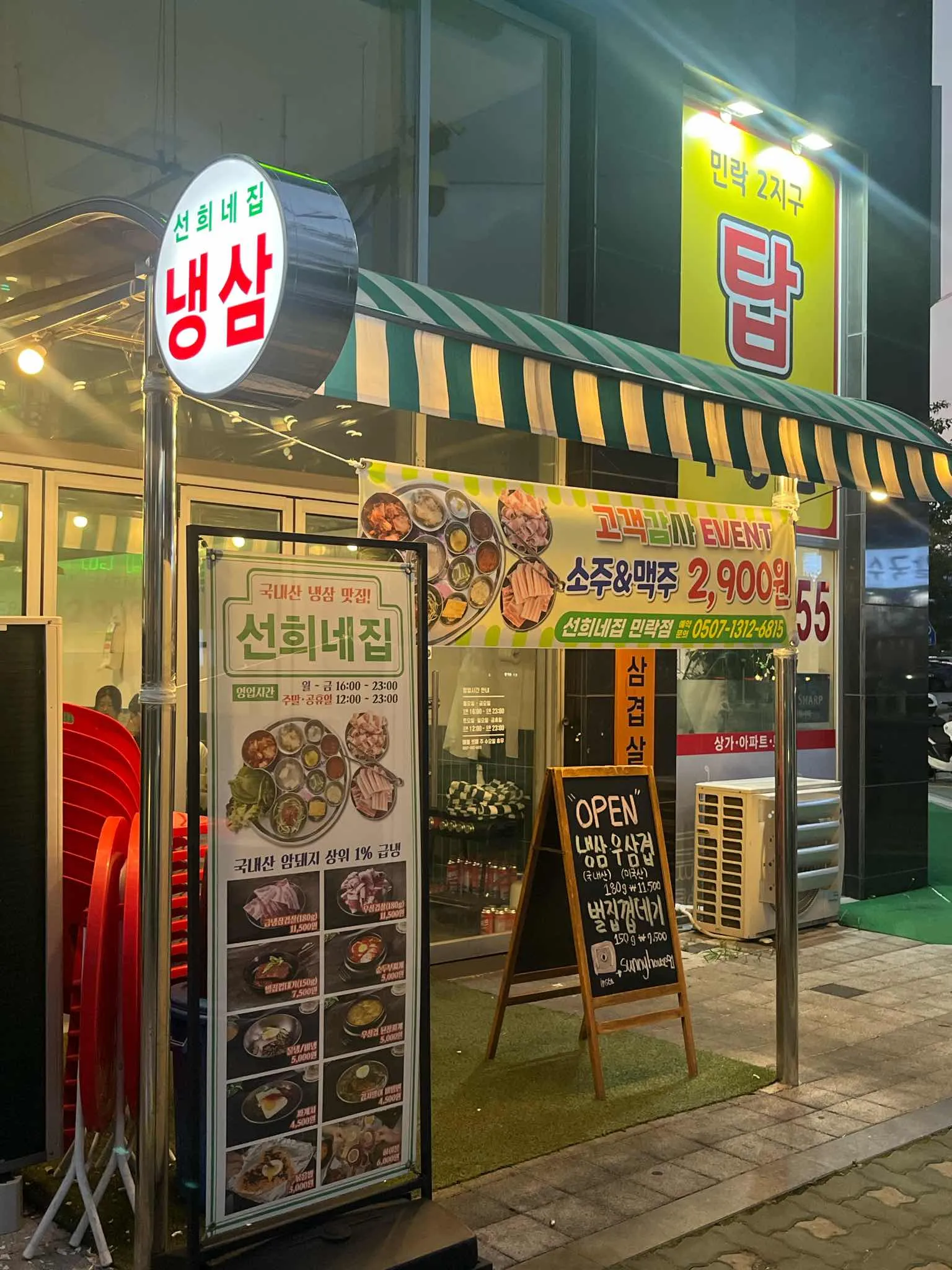 대표 사진 1
