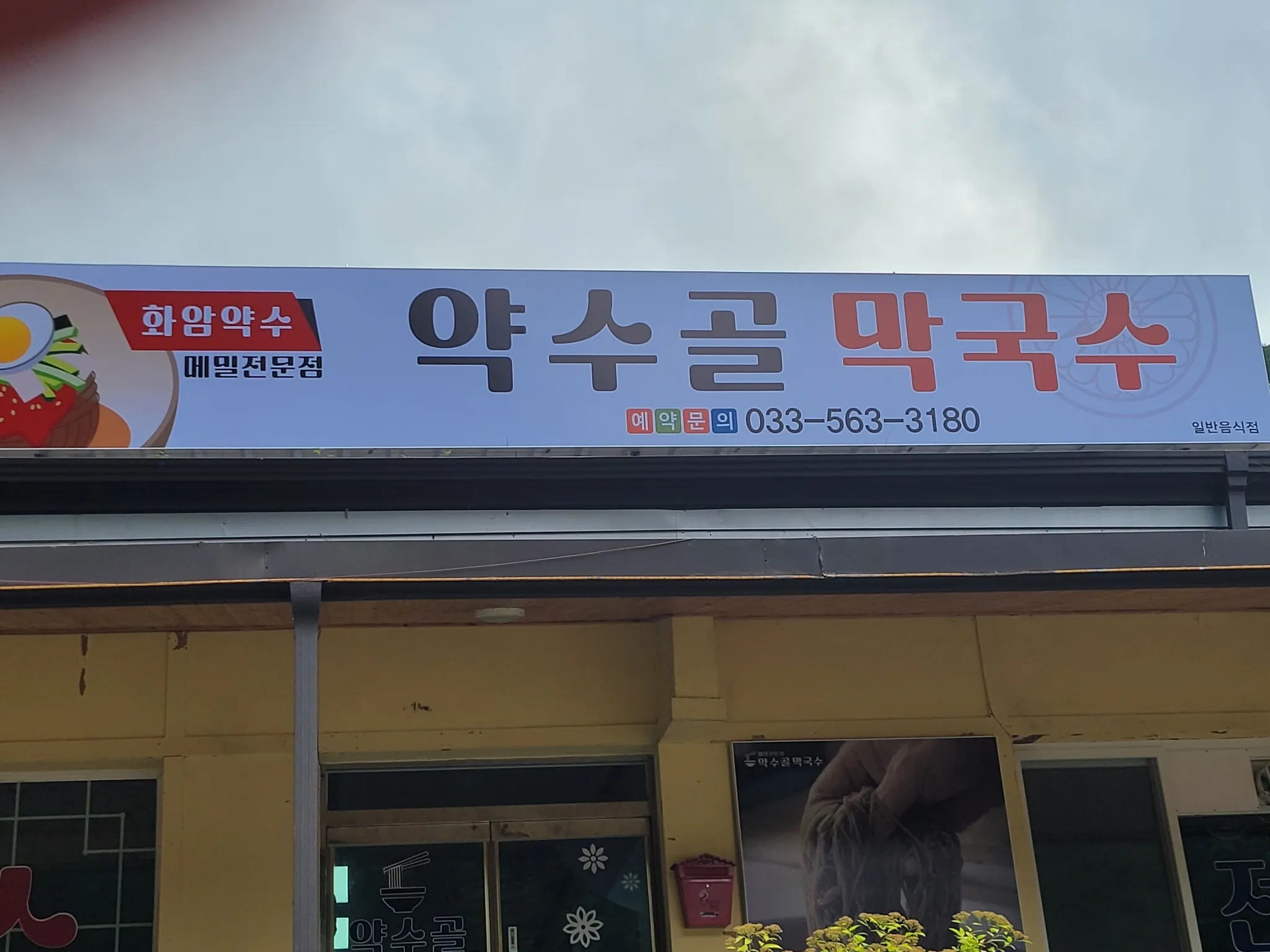 대표 사진 1