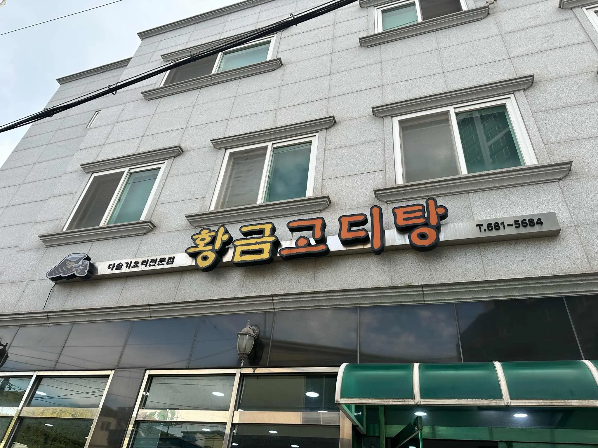 대표 사진 2