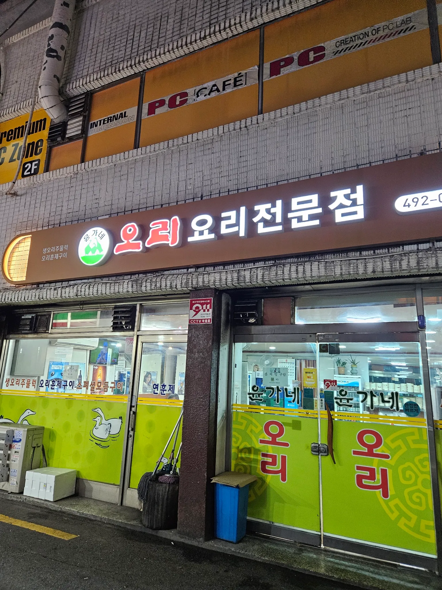 대표 사진 0