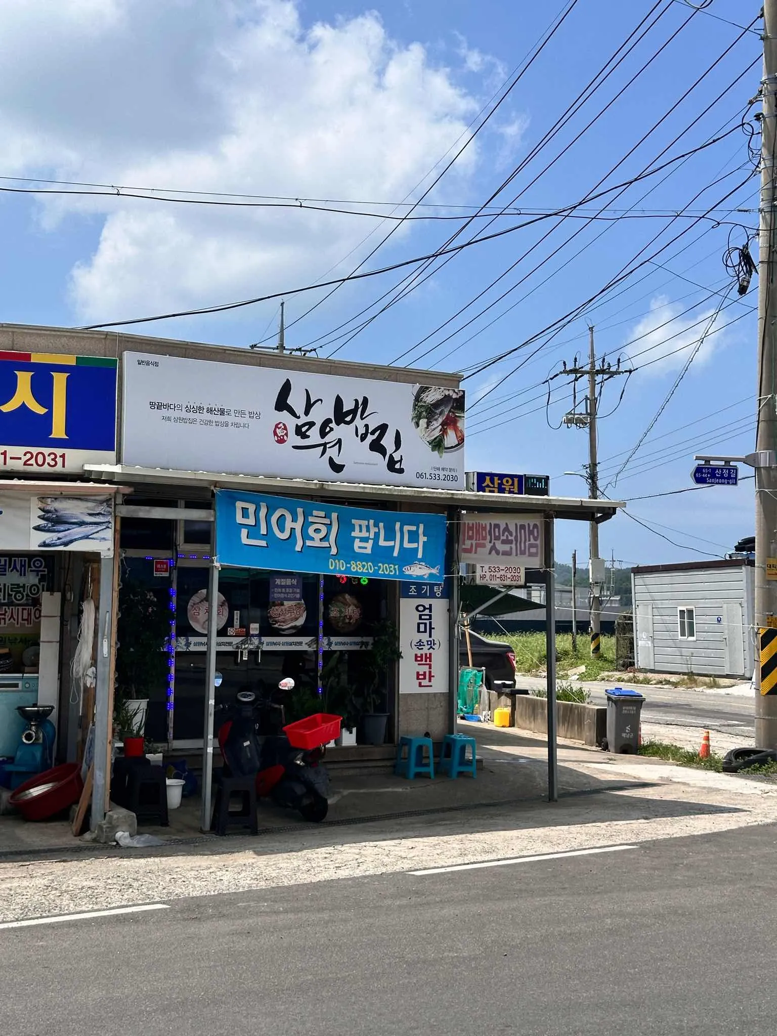 대표 사진 2