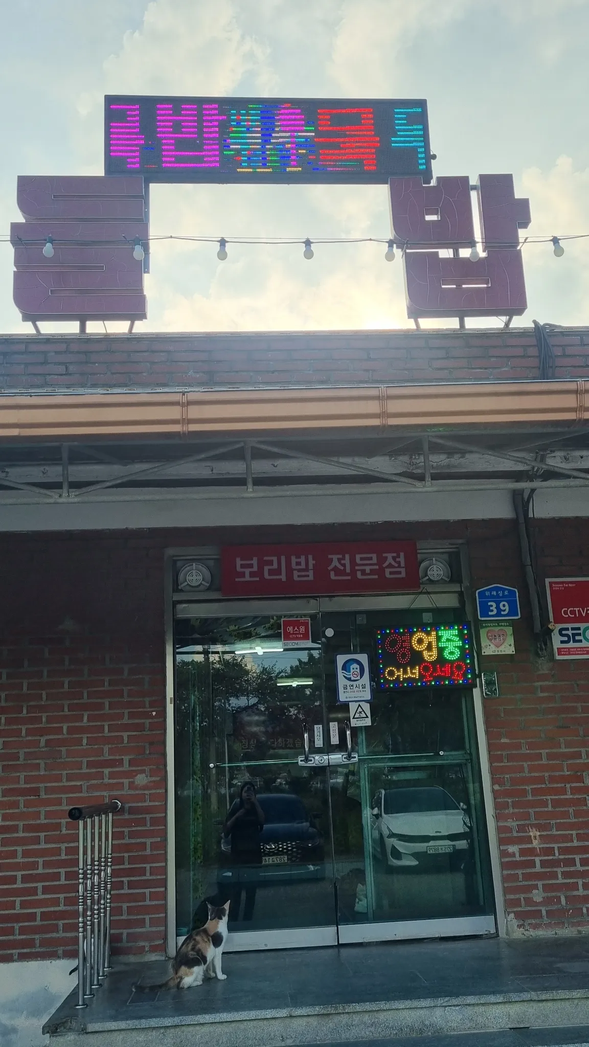대표 사진 2