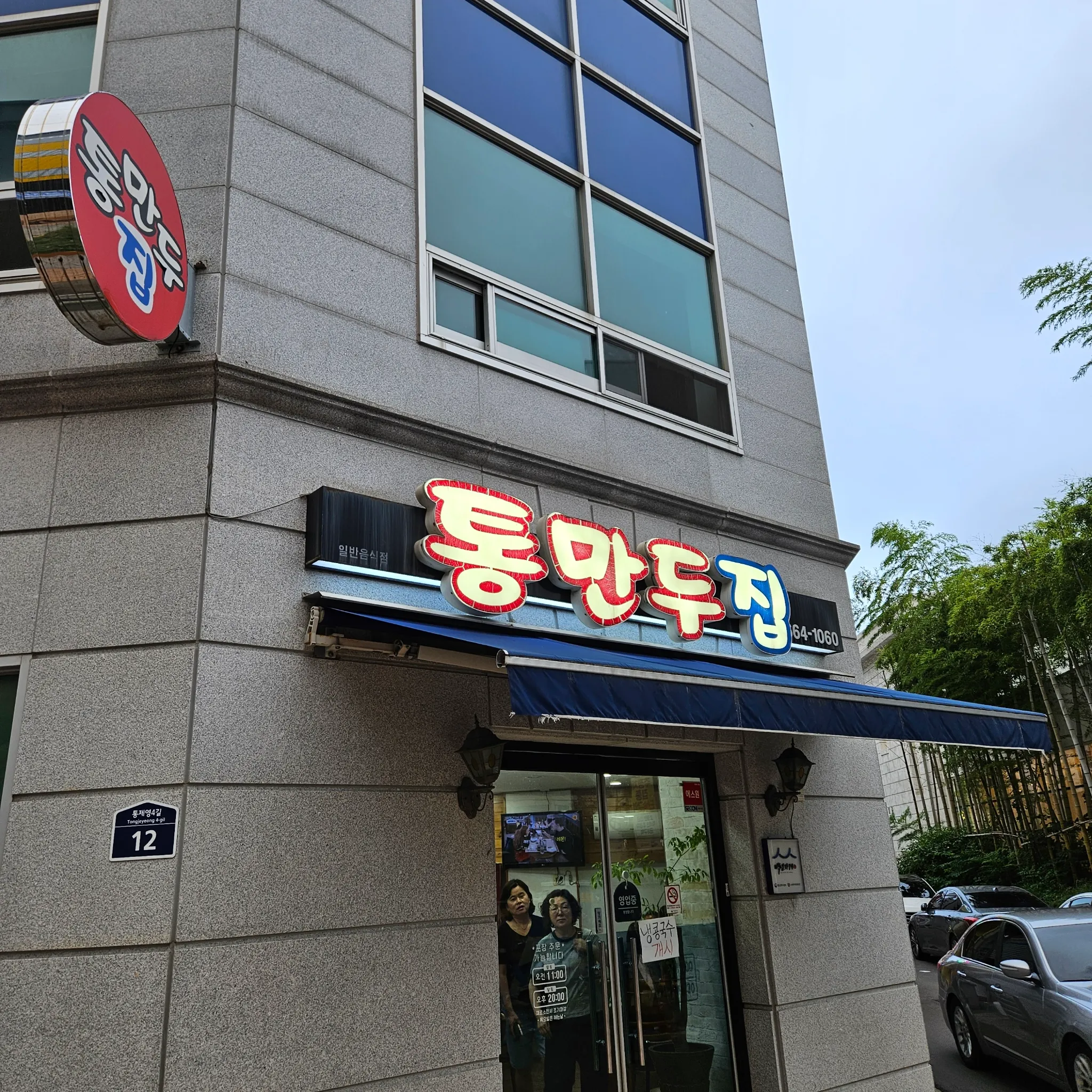 대표 사진 2