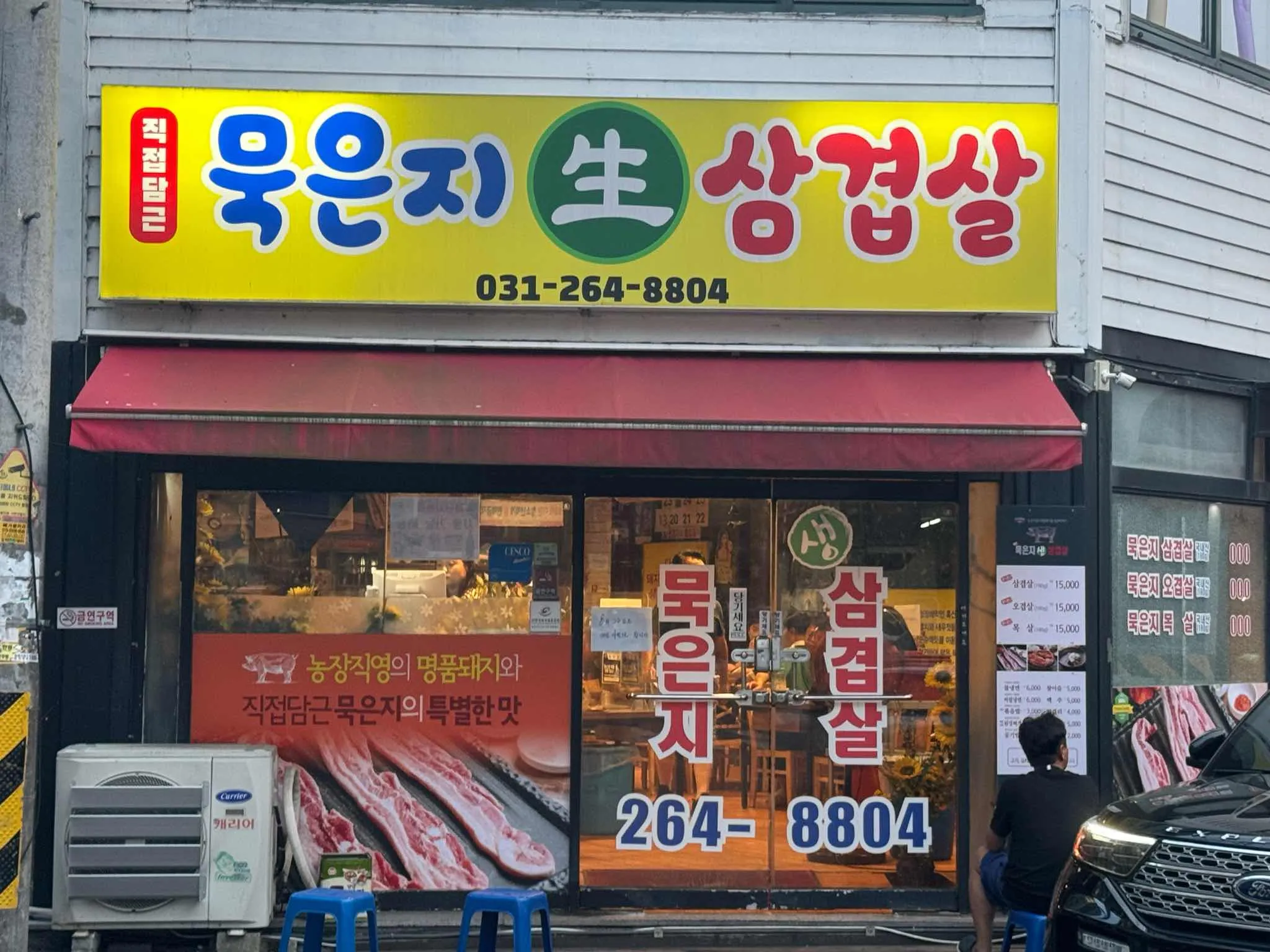 대표 사진 0