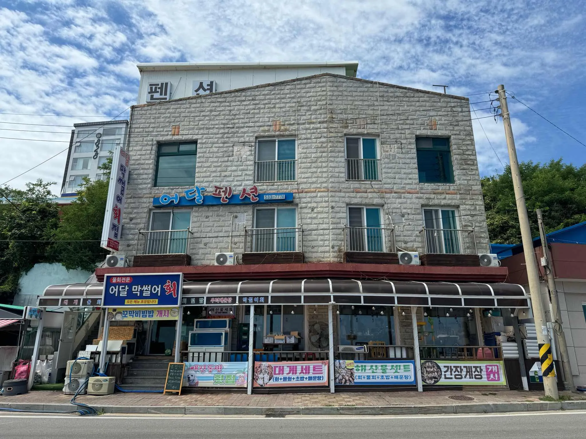 대표 사진 2