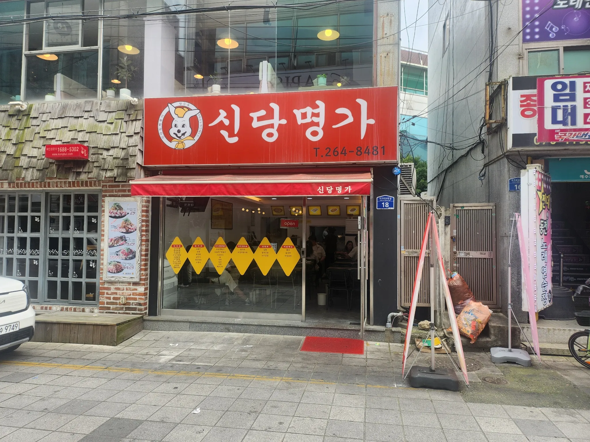 대표 사진 2