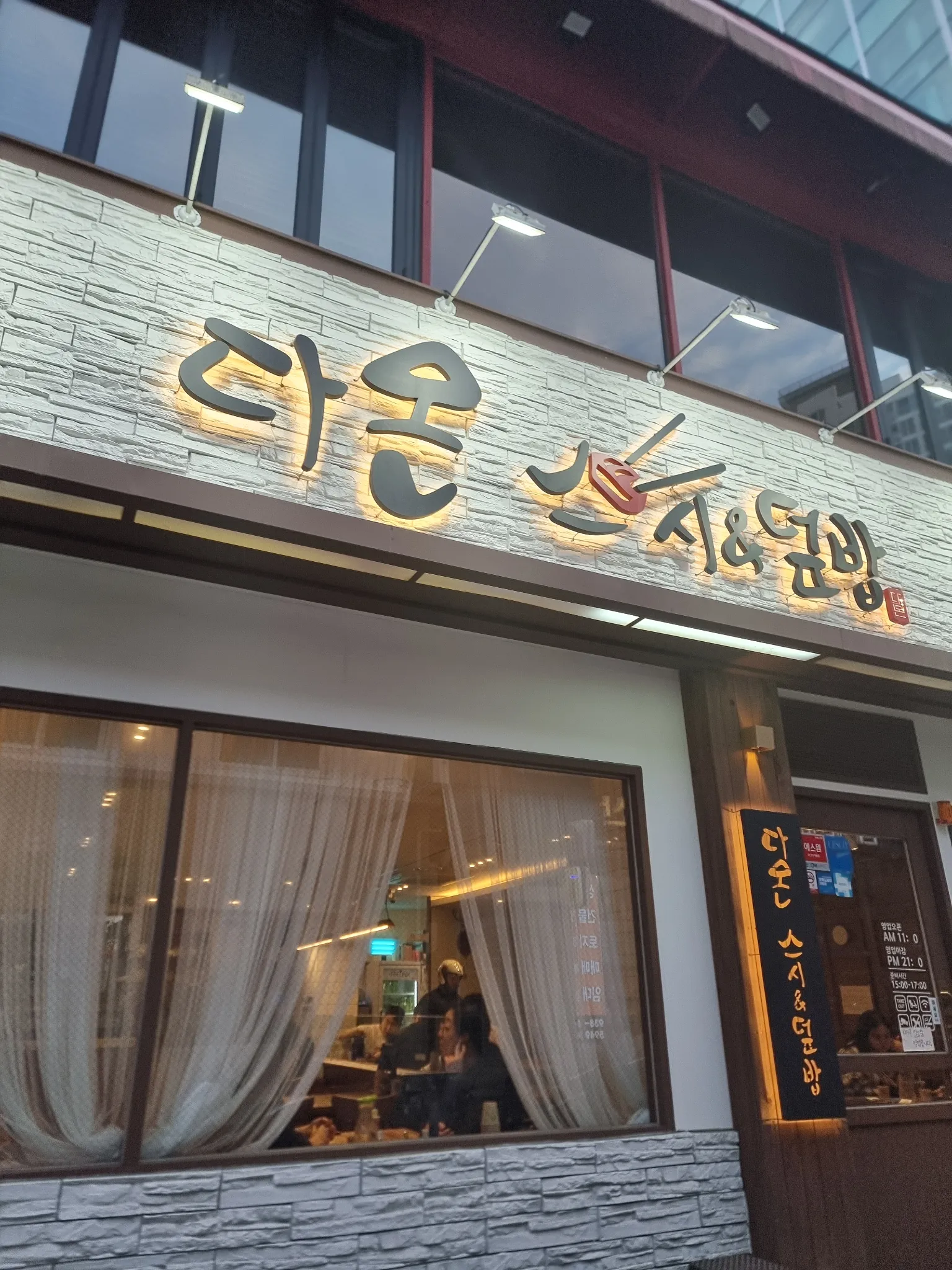 대표 사진 1