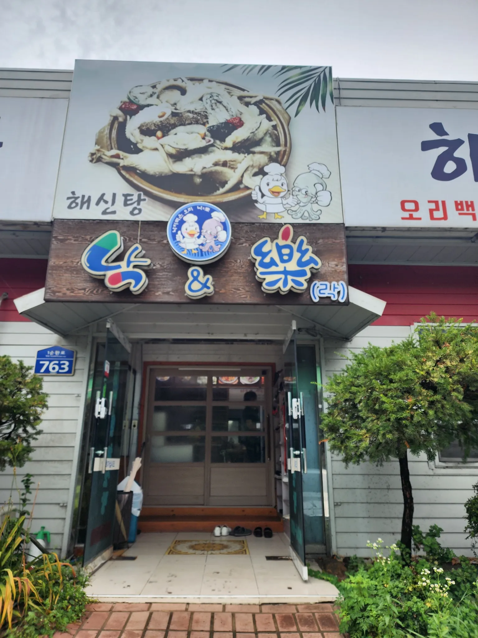 대표 사진 2