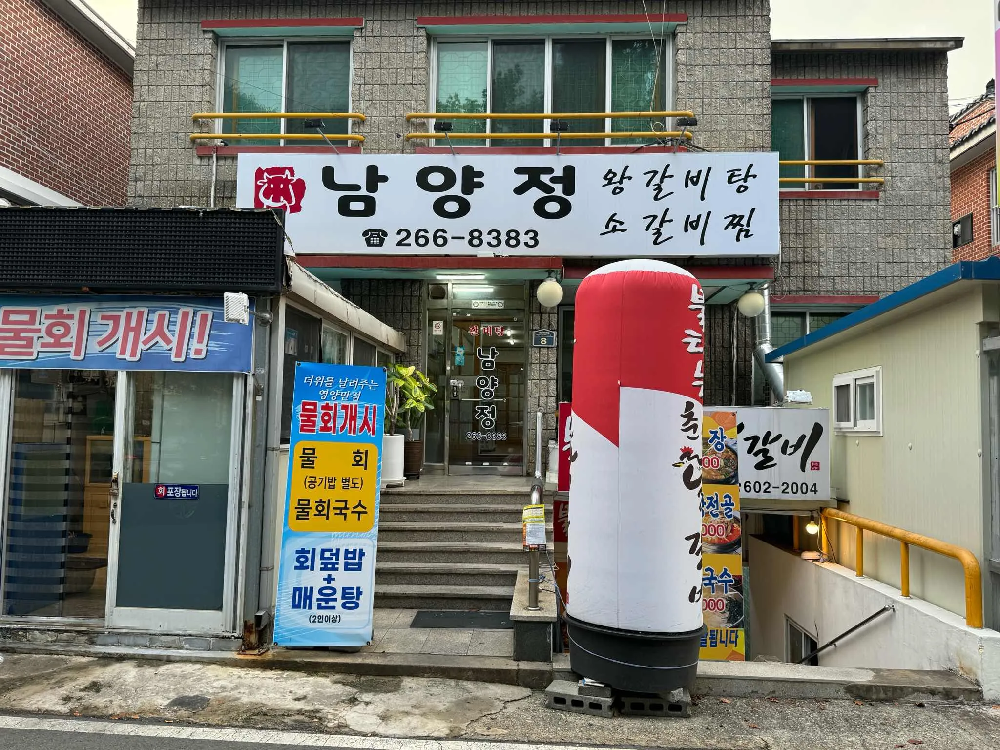대표 사진 2