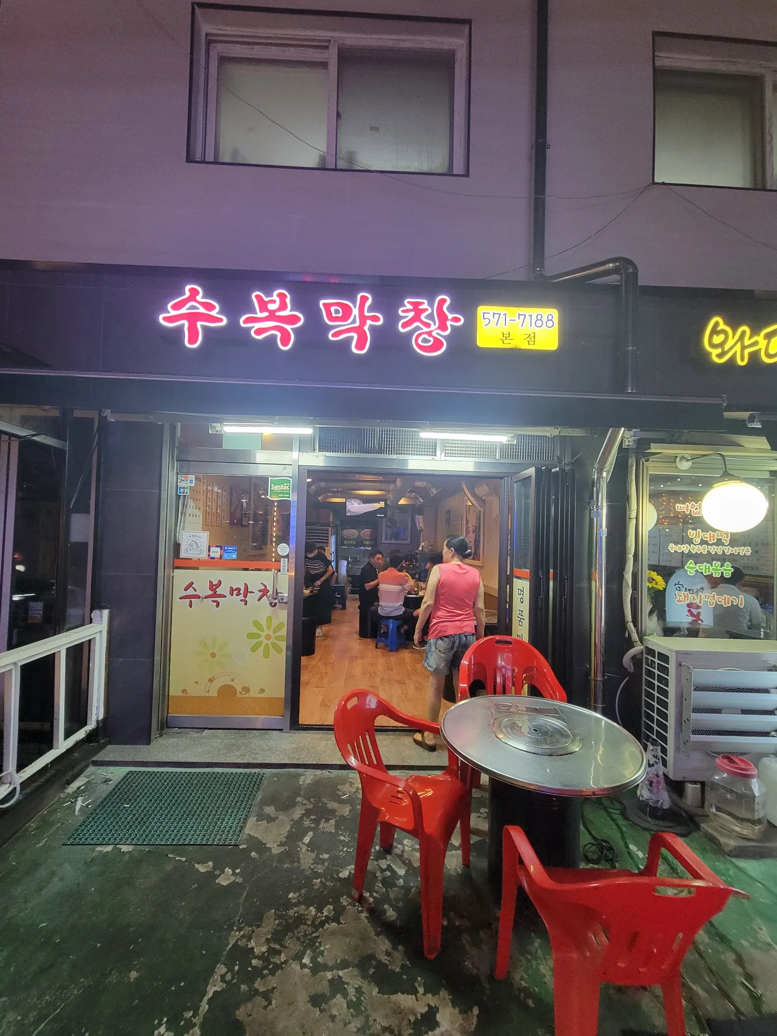 대표 사진 1