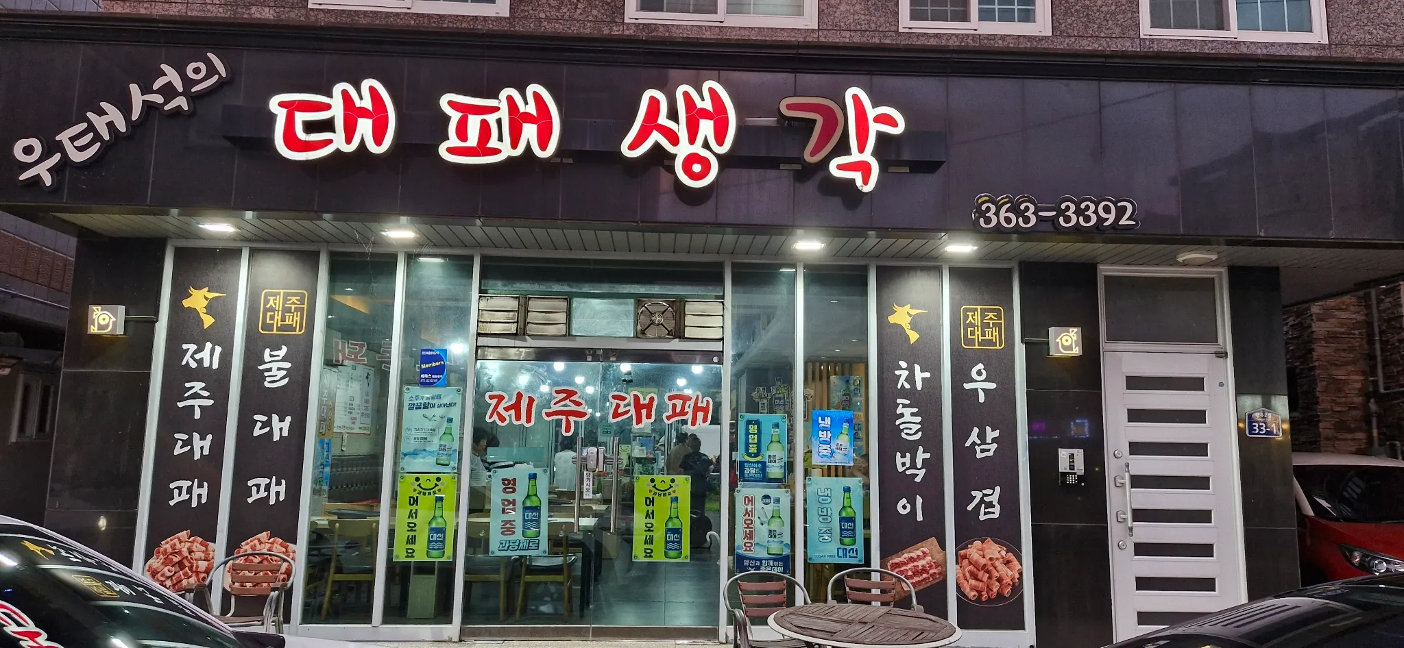 대표 사진 0