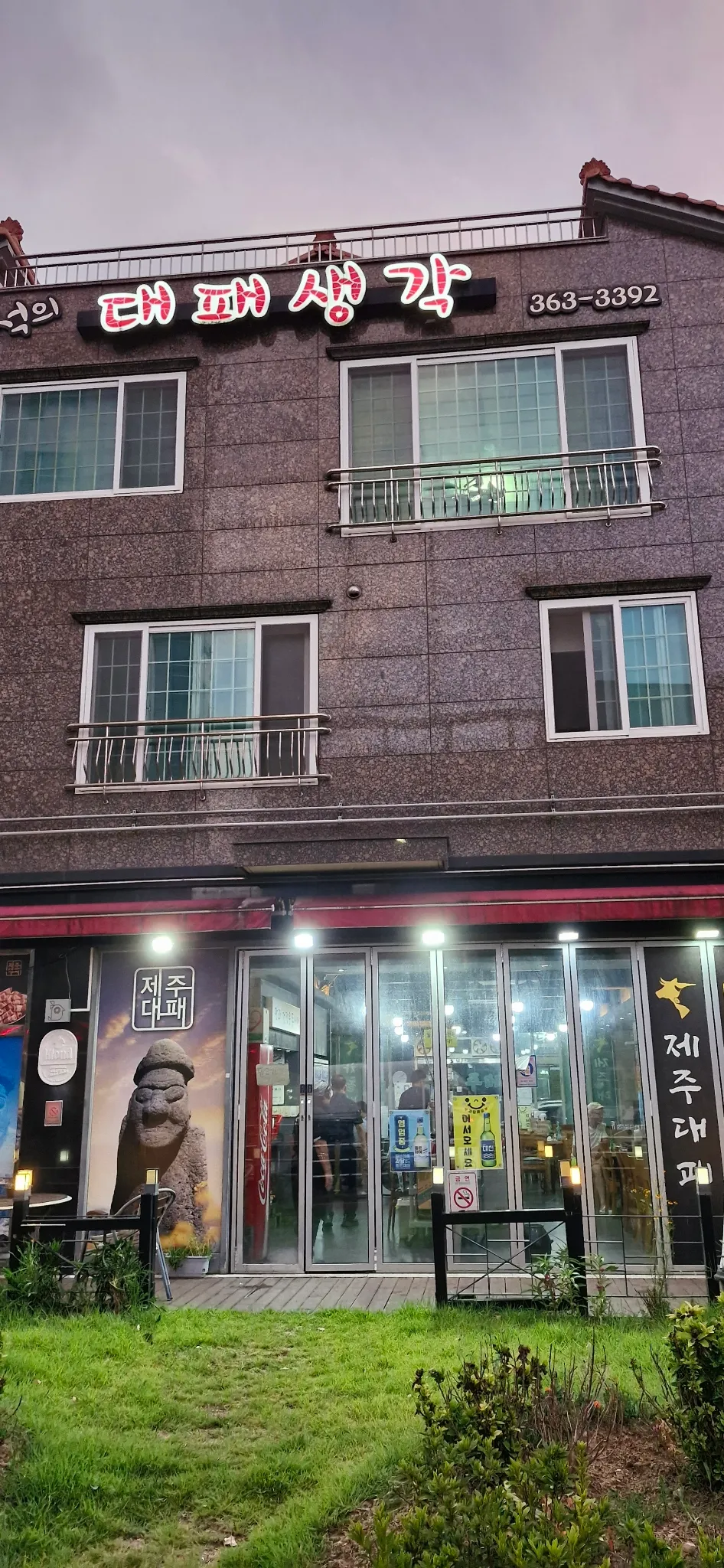 대표 사진 1