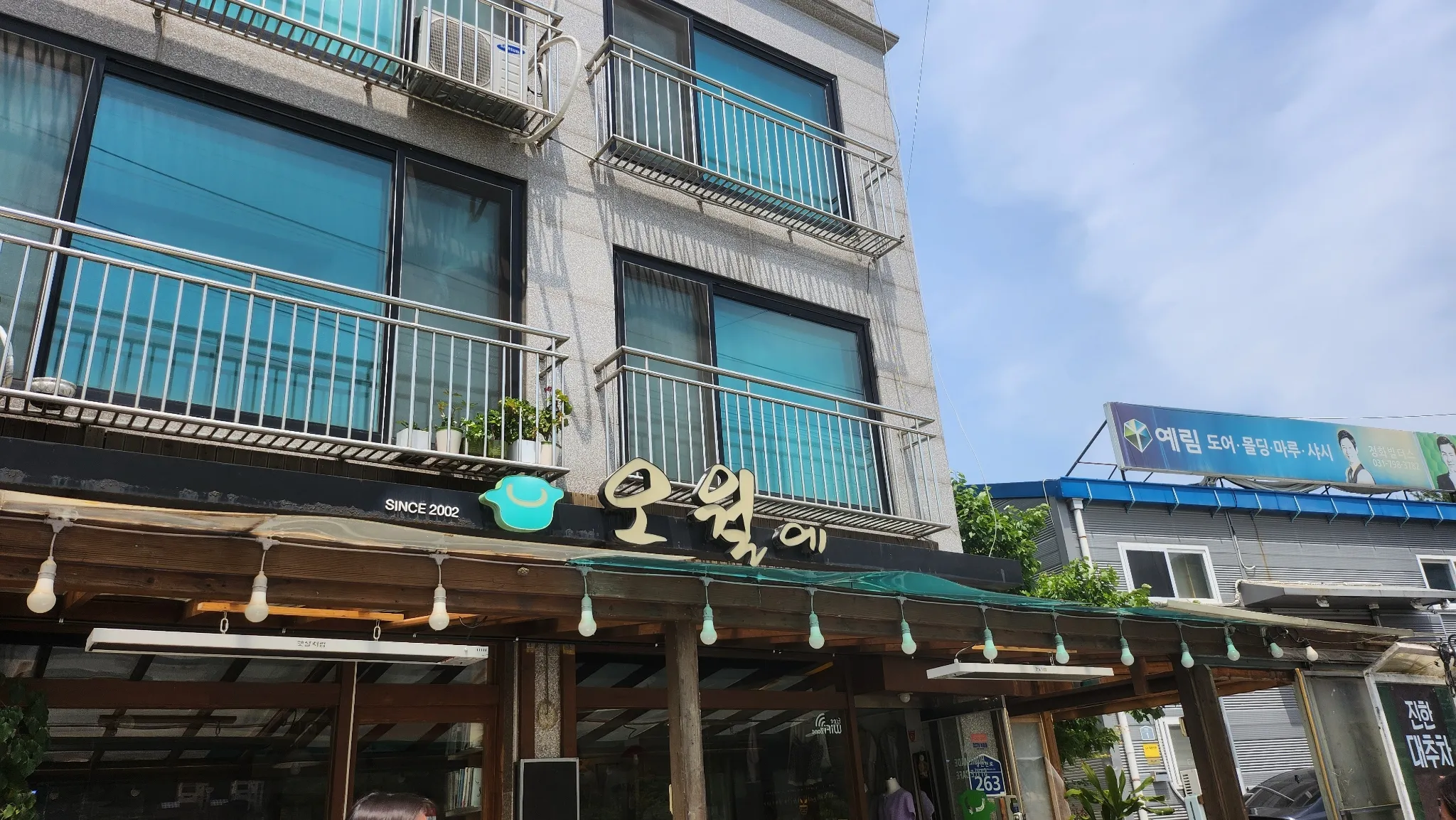 대표 사진 2