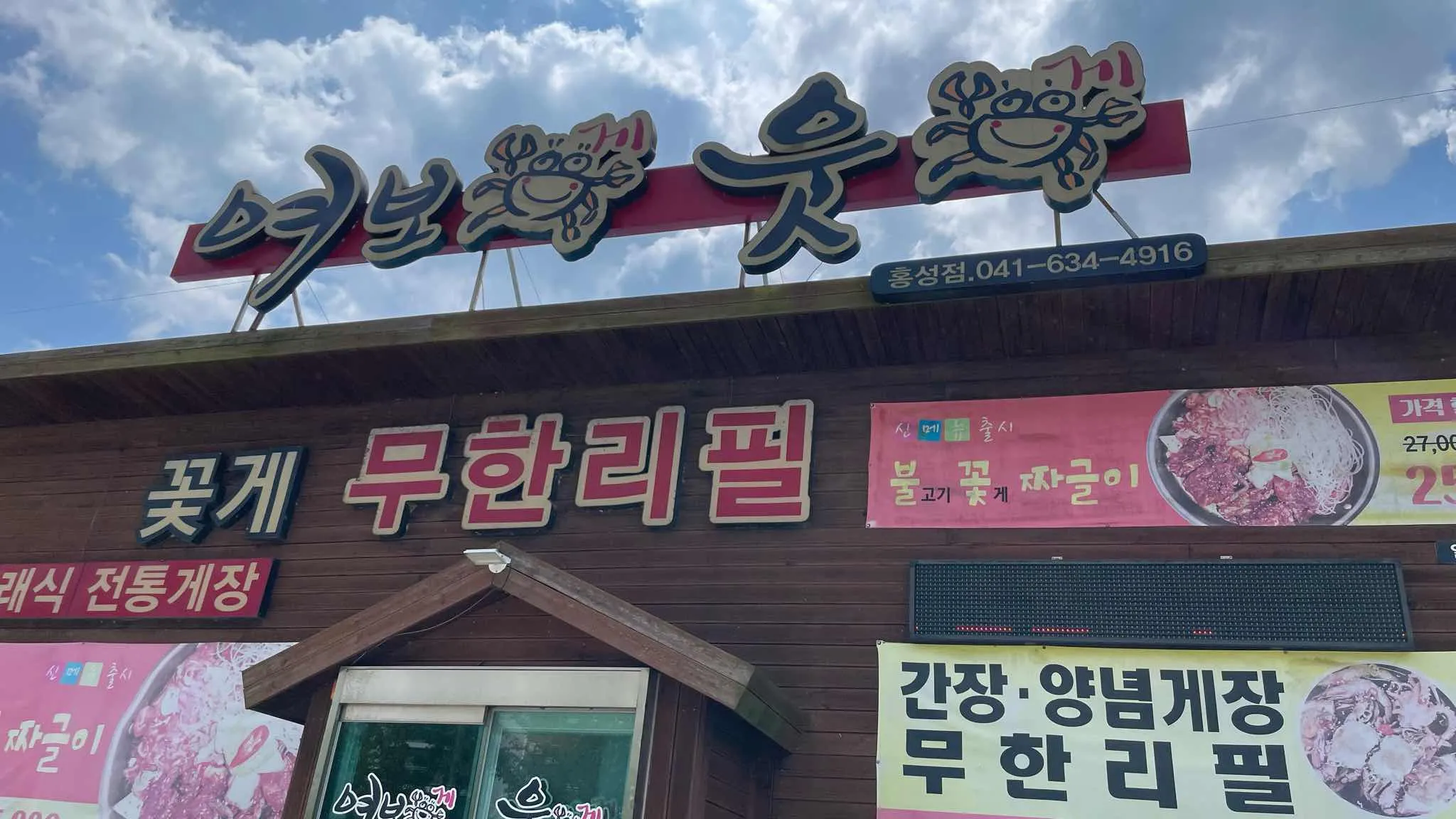 대표 사진 1