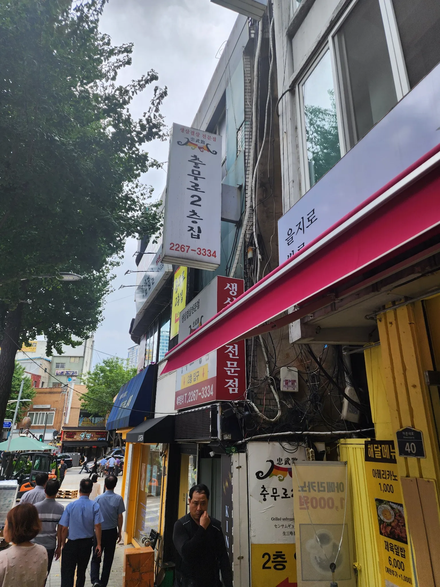 대표 사진 1