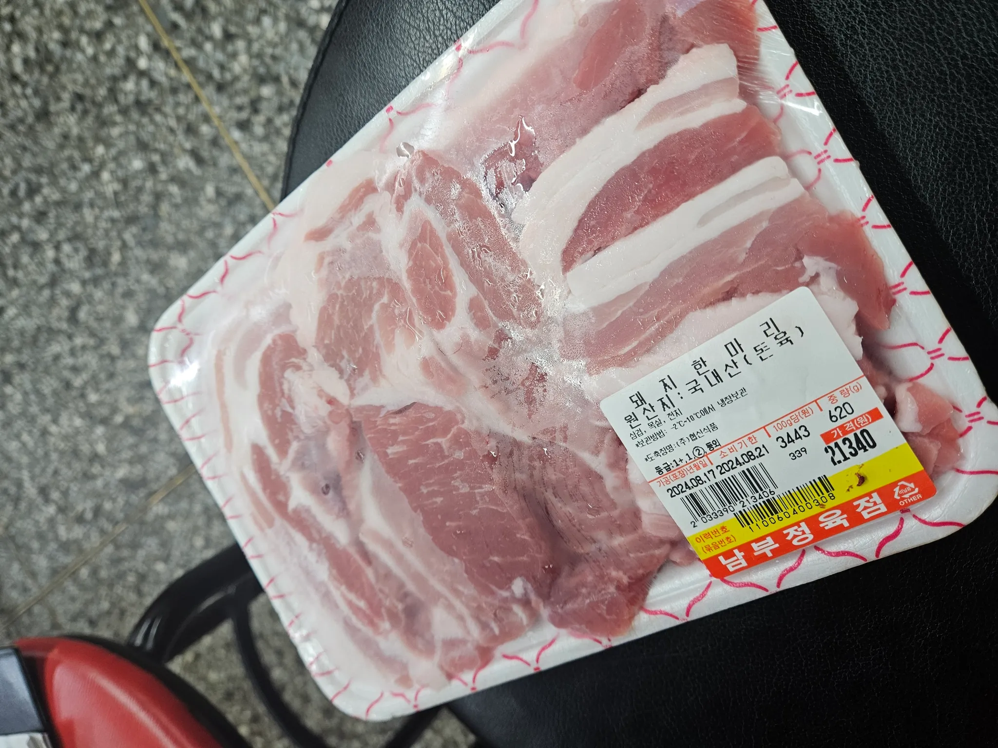 대표 사진 2