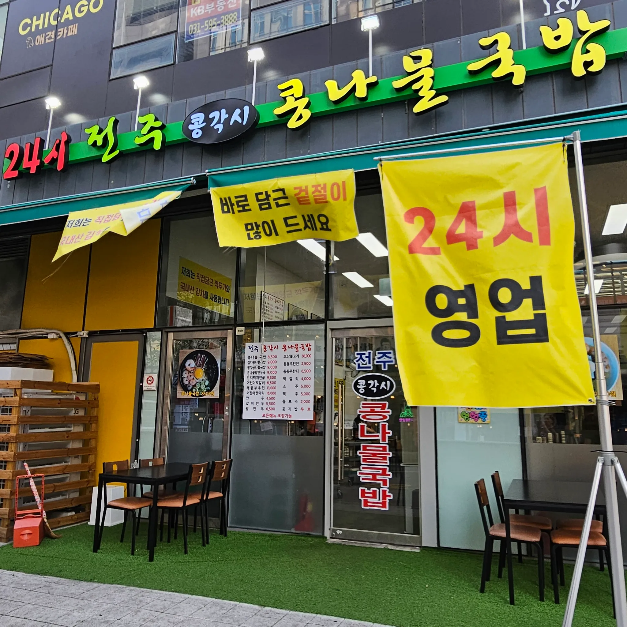 대표 사진 1