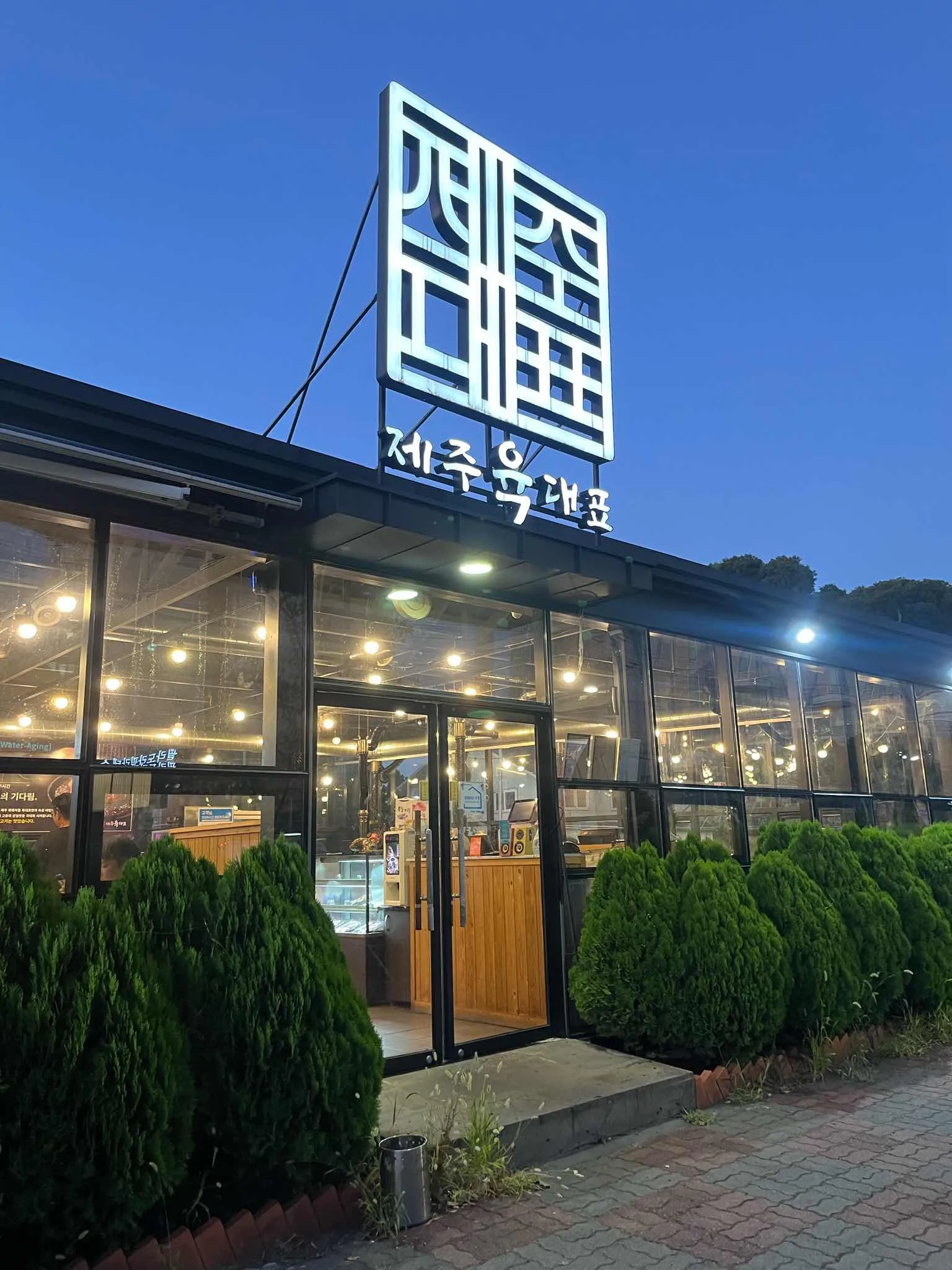 대표 사진 0