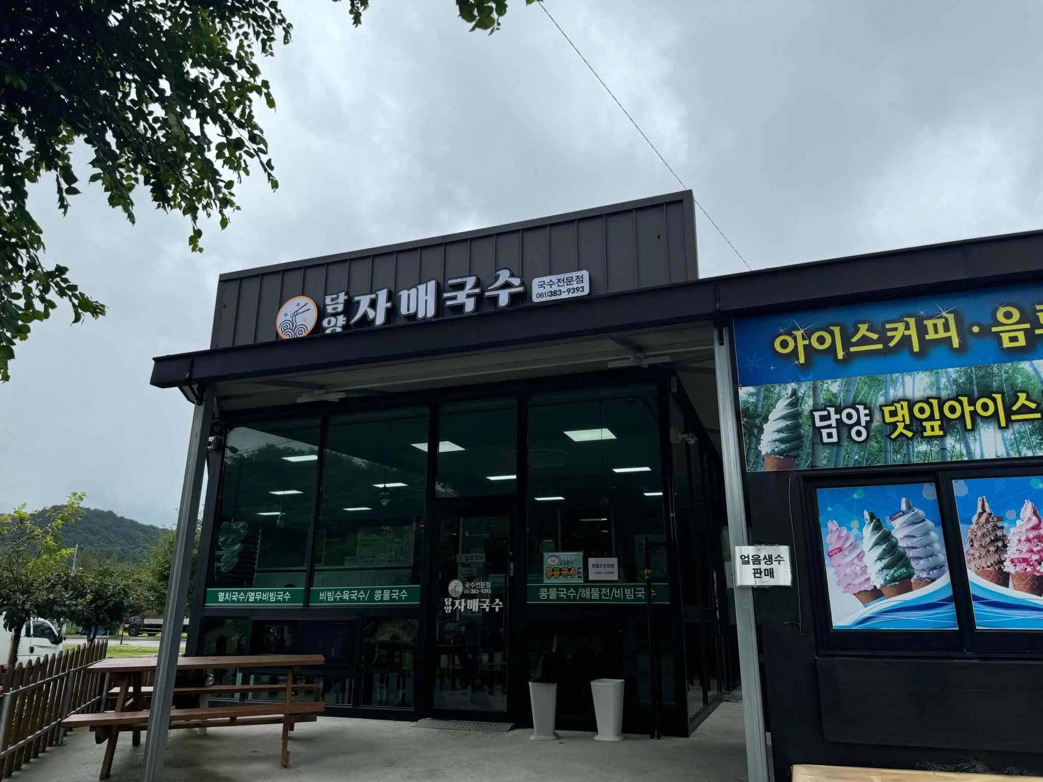 대표 사진 1