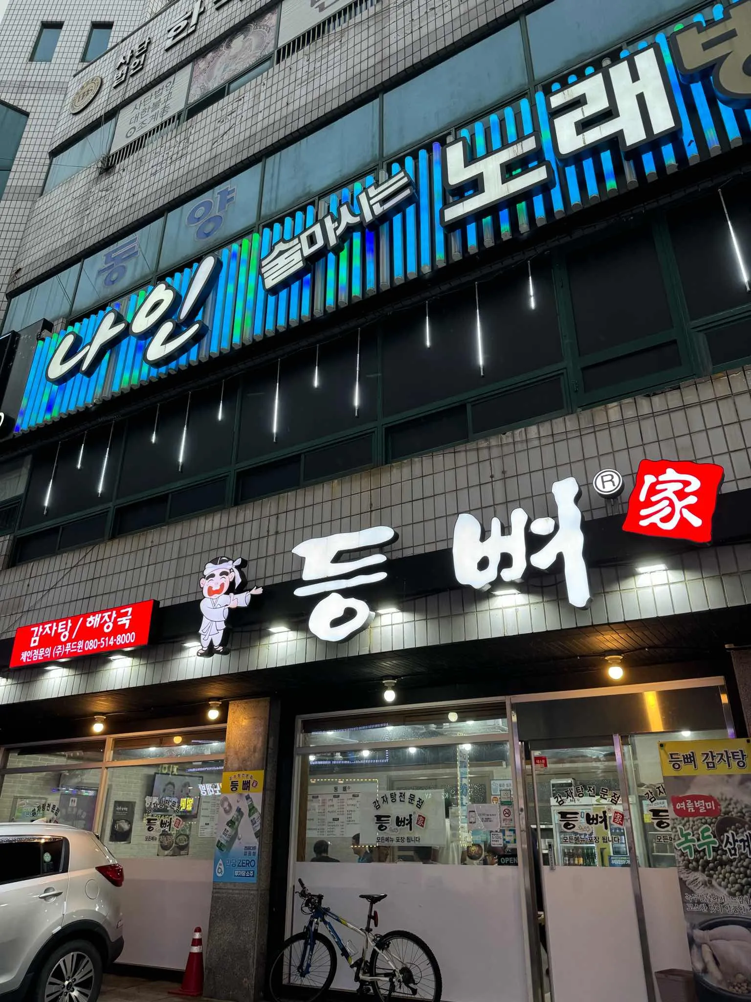 대표 사진 2