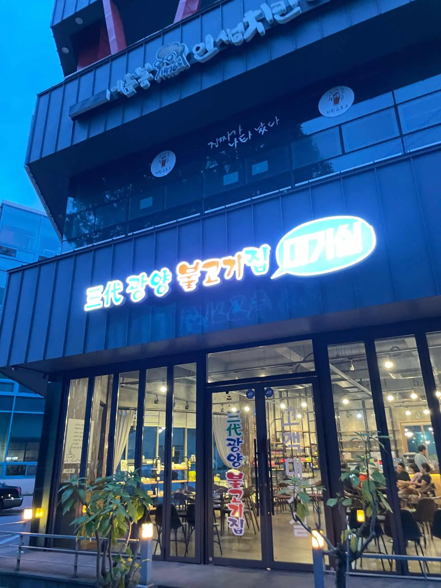 대표 사진 2