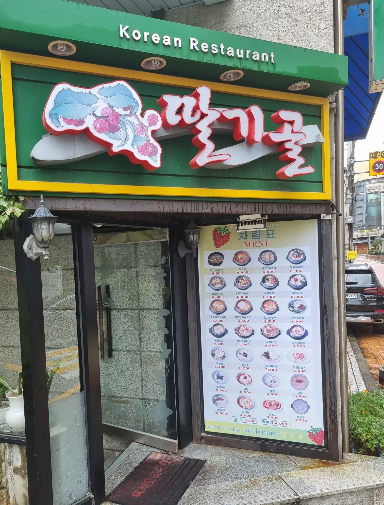 대표 사진 0