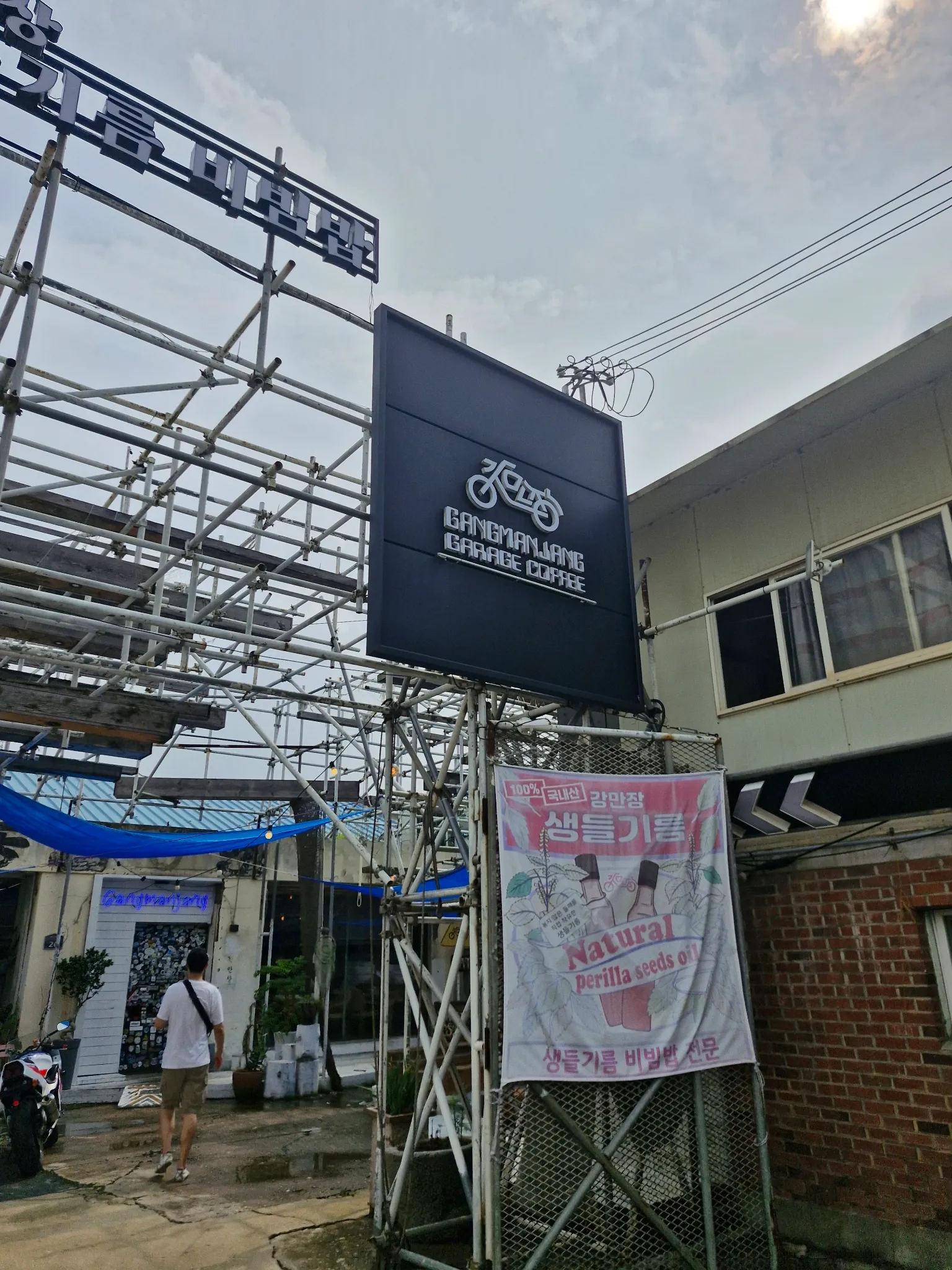 대표 사진 0
