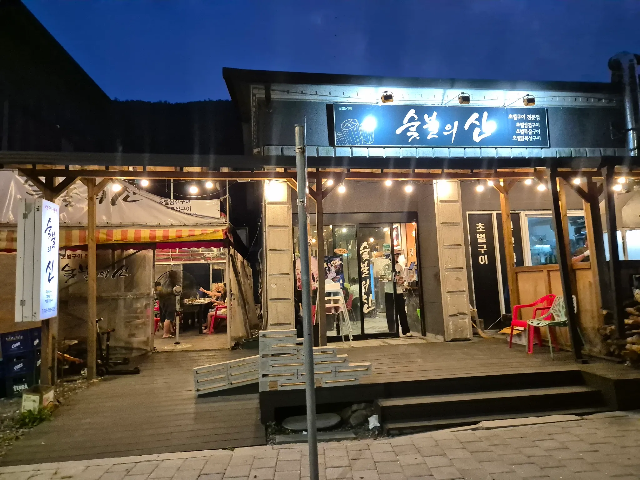 대표 사진 0