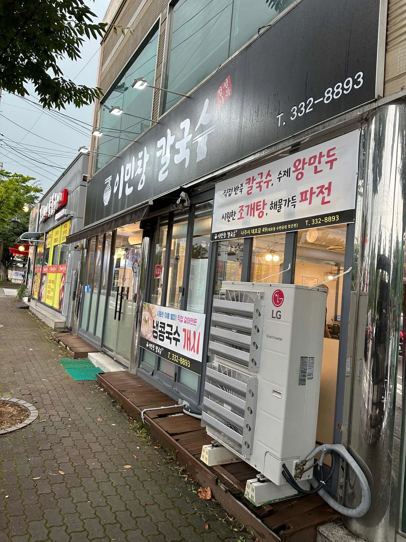 대표 사진 2