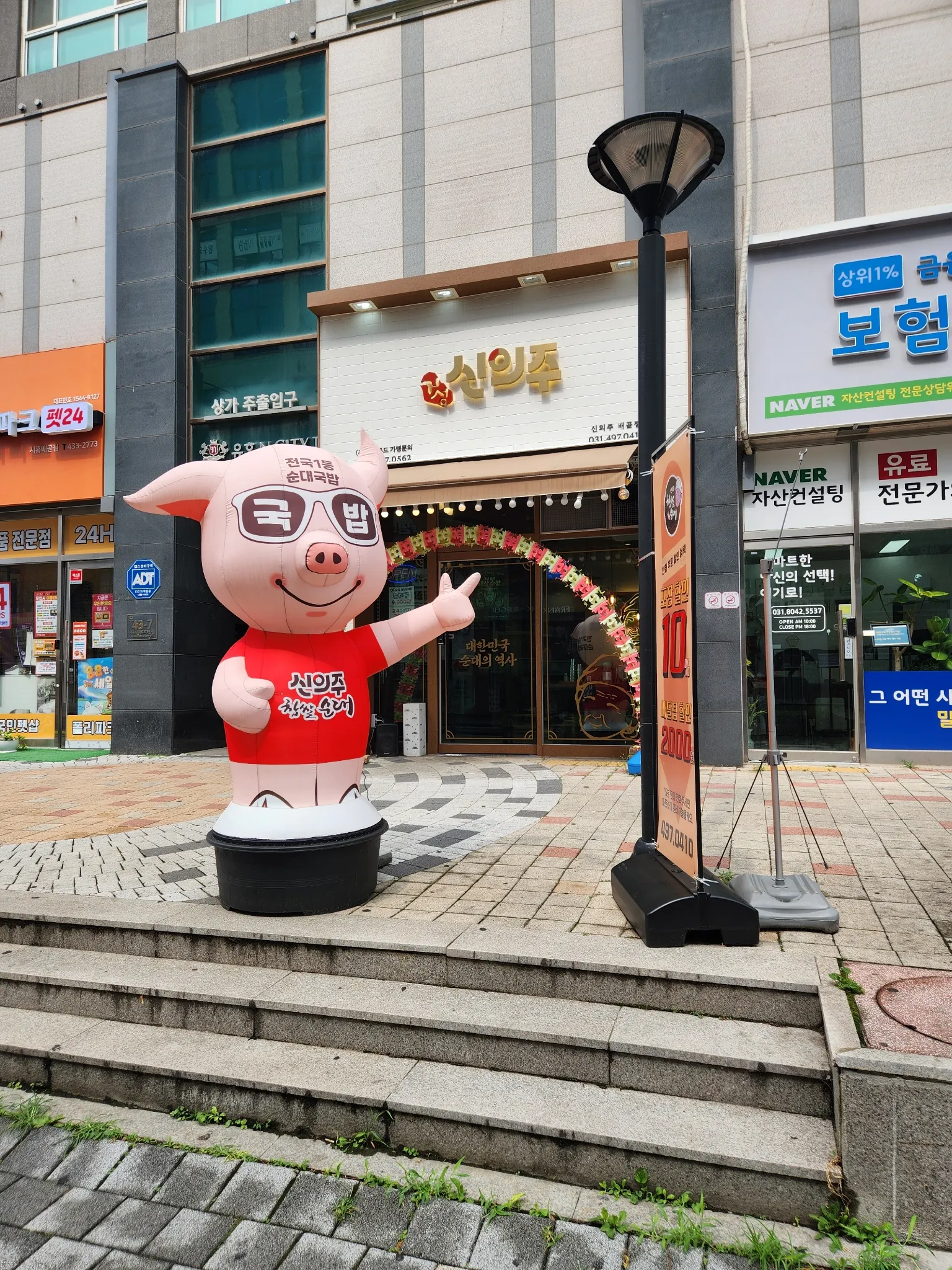 대표 사진 2