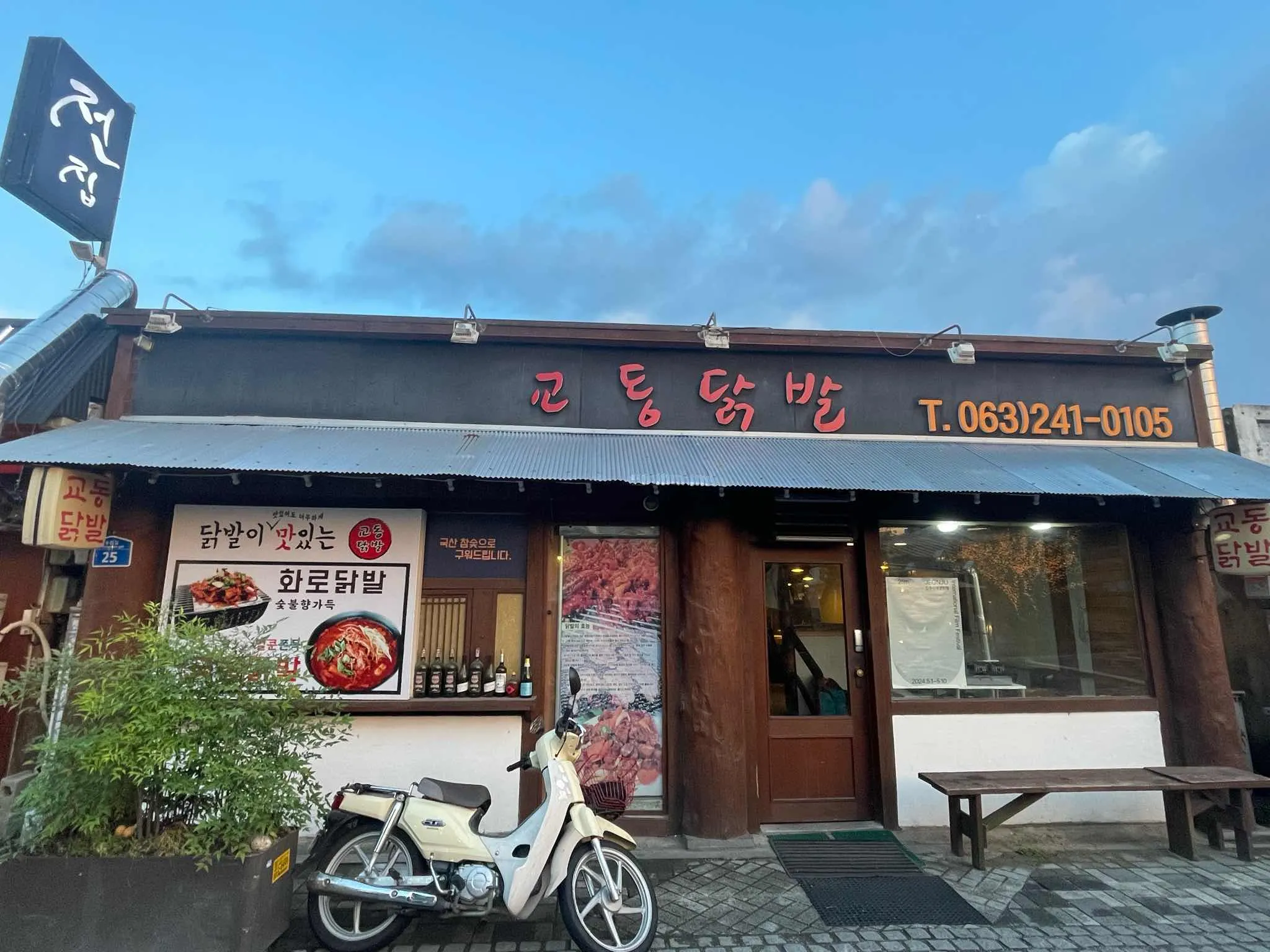 대표 사진 2