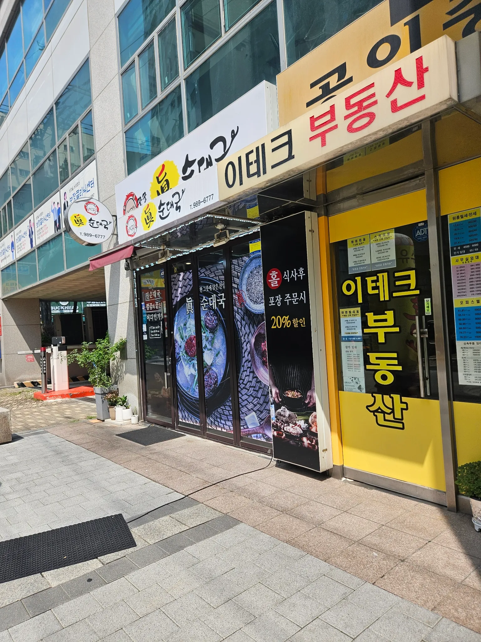 대표 사진 2