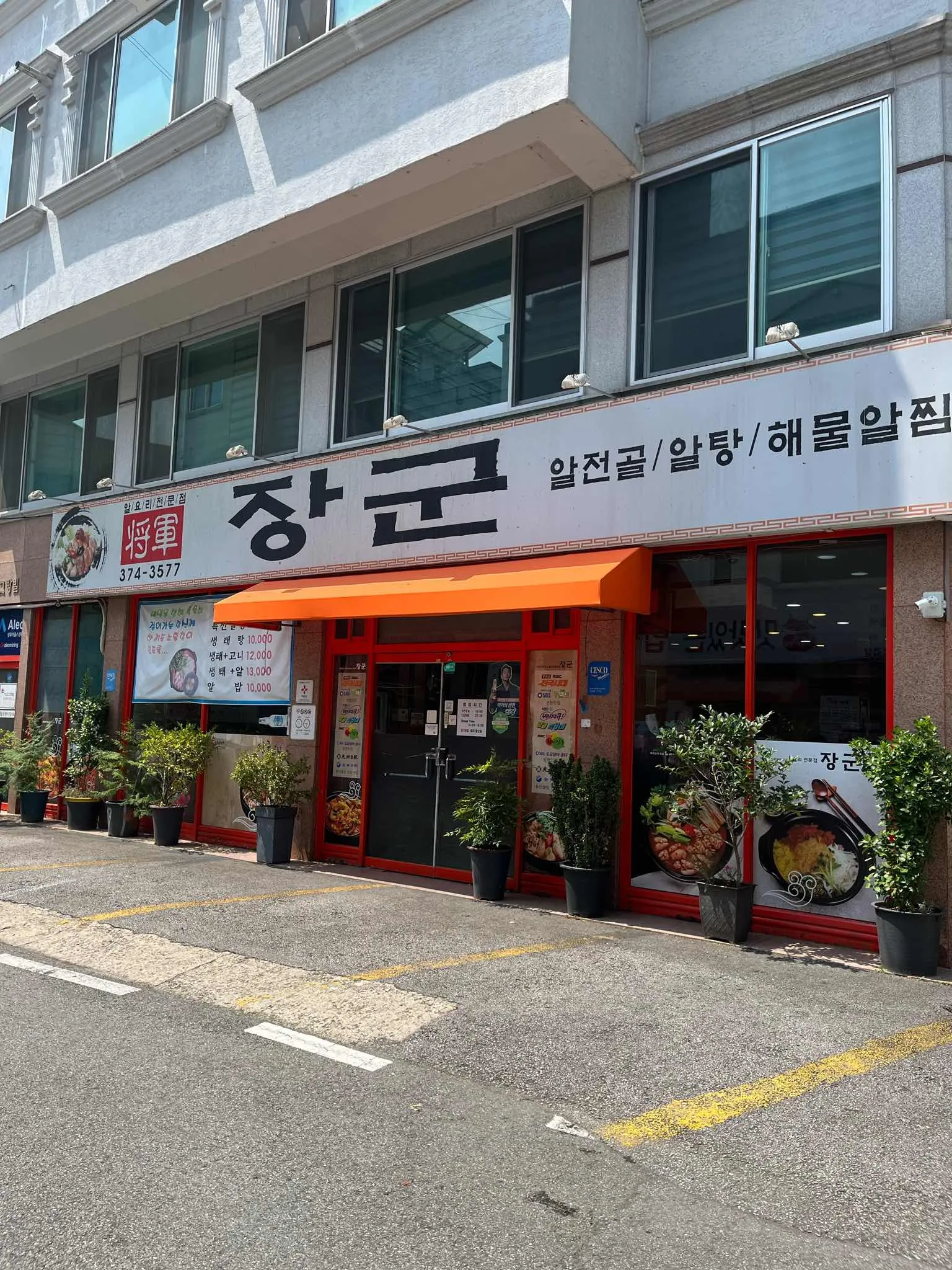 대표 사진 2